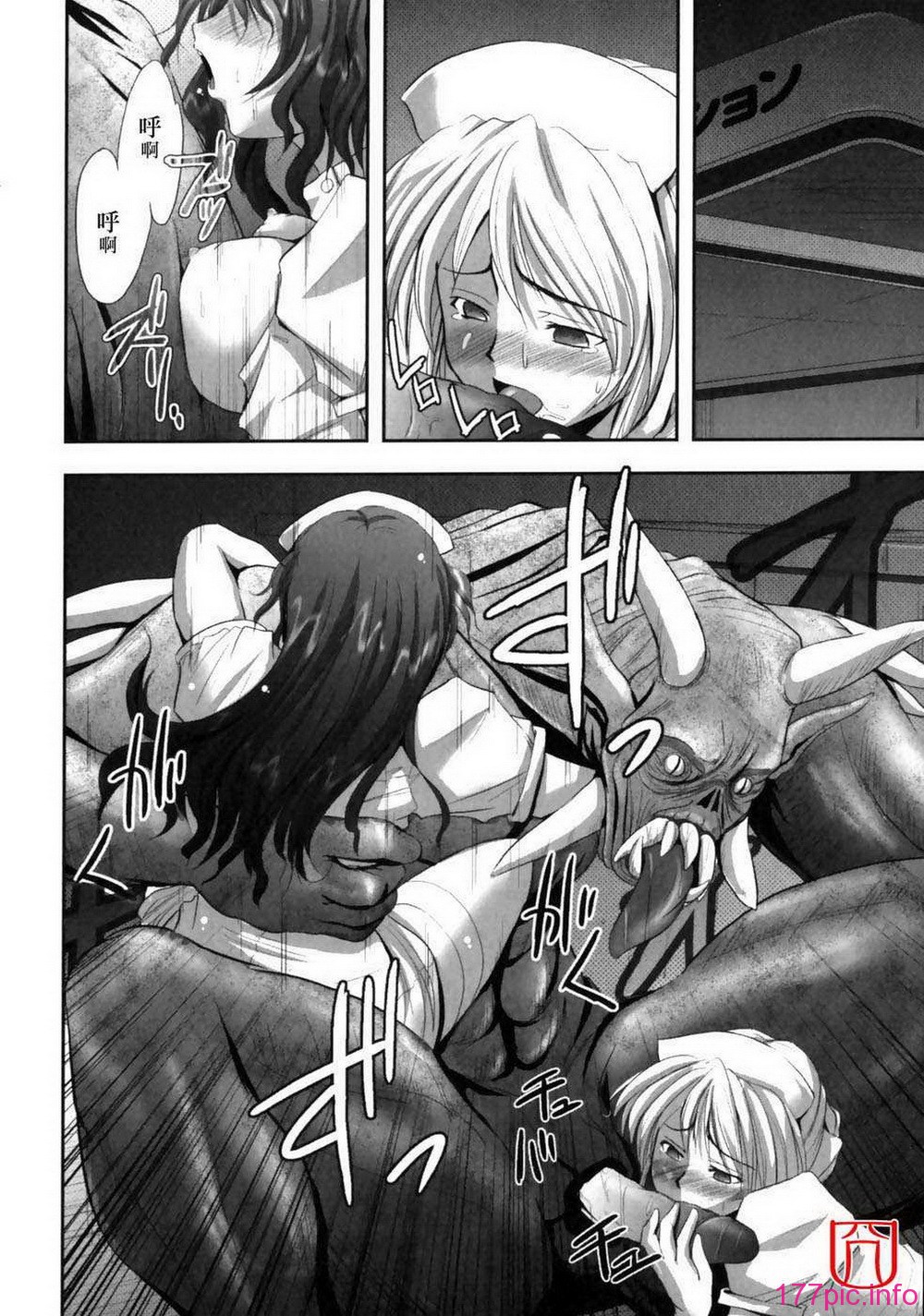 eroguro_037