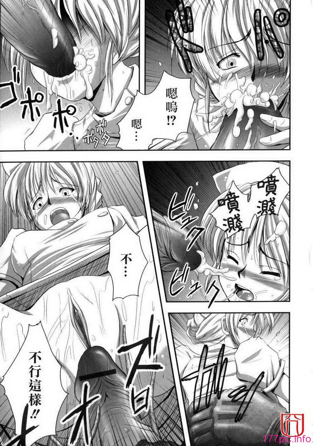 eroguro_044