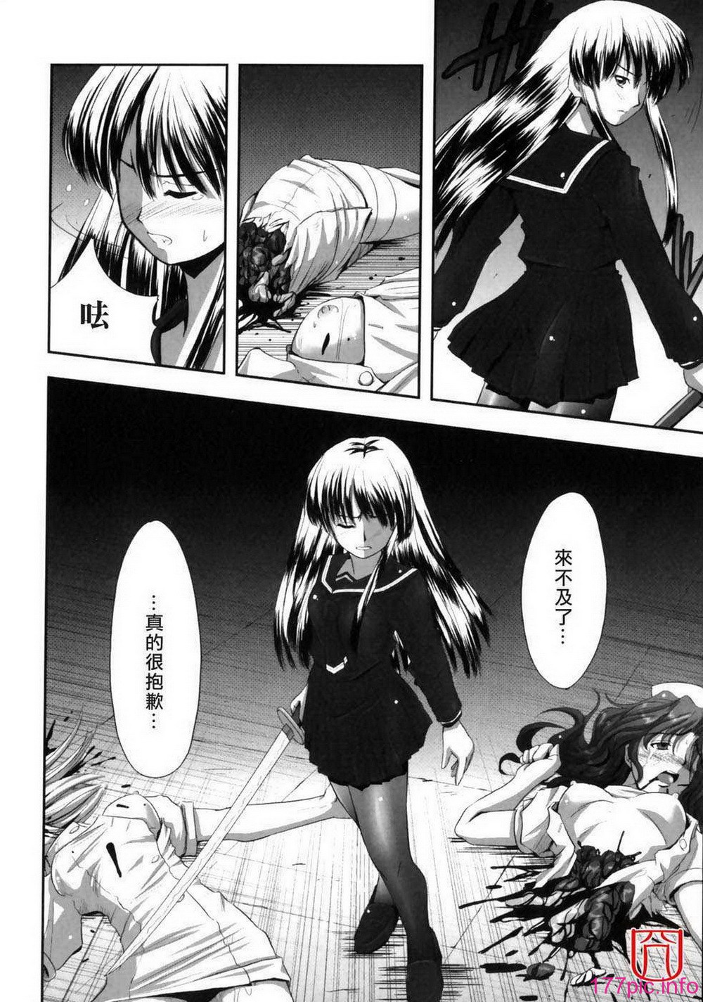 eroguro_051
