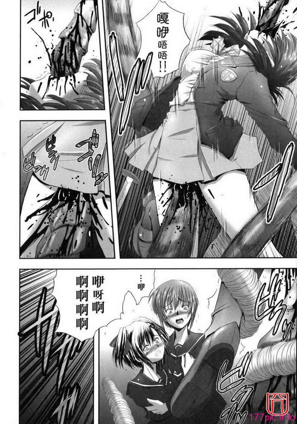 eroguro_055