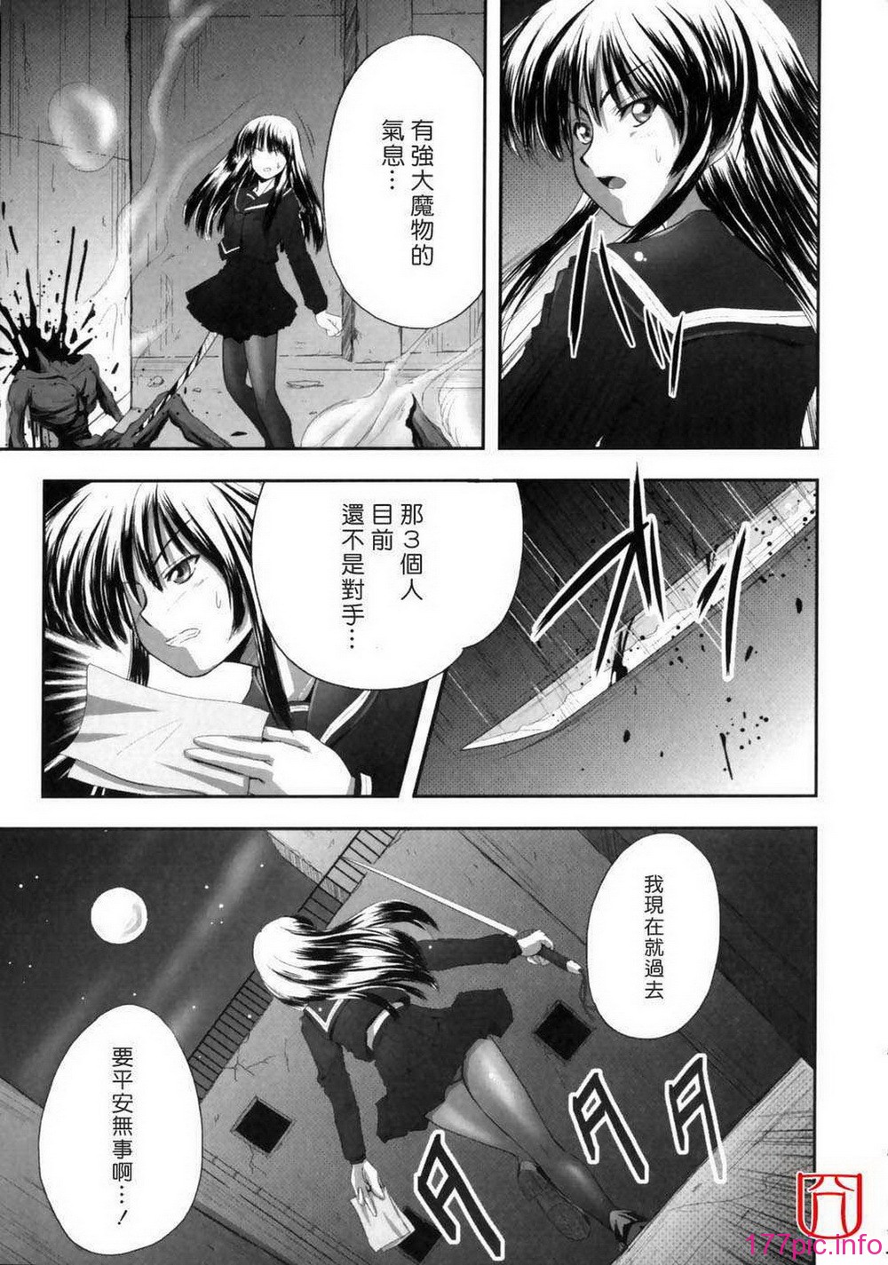 eroguro_056
