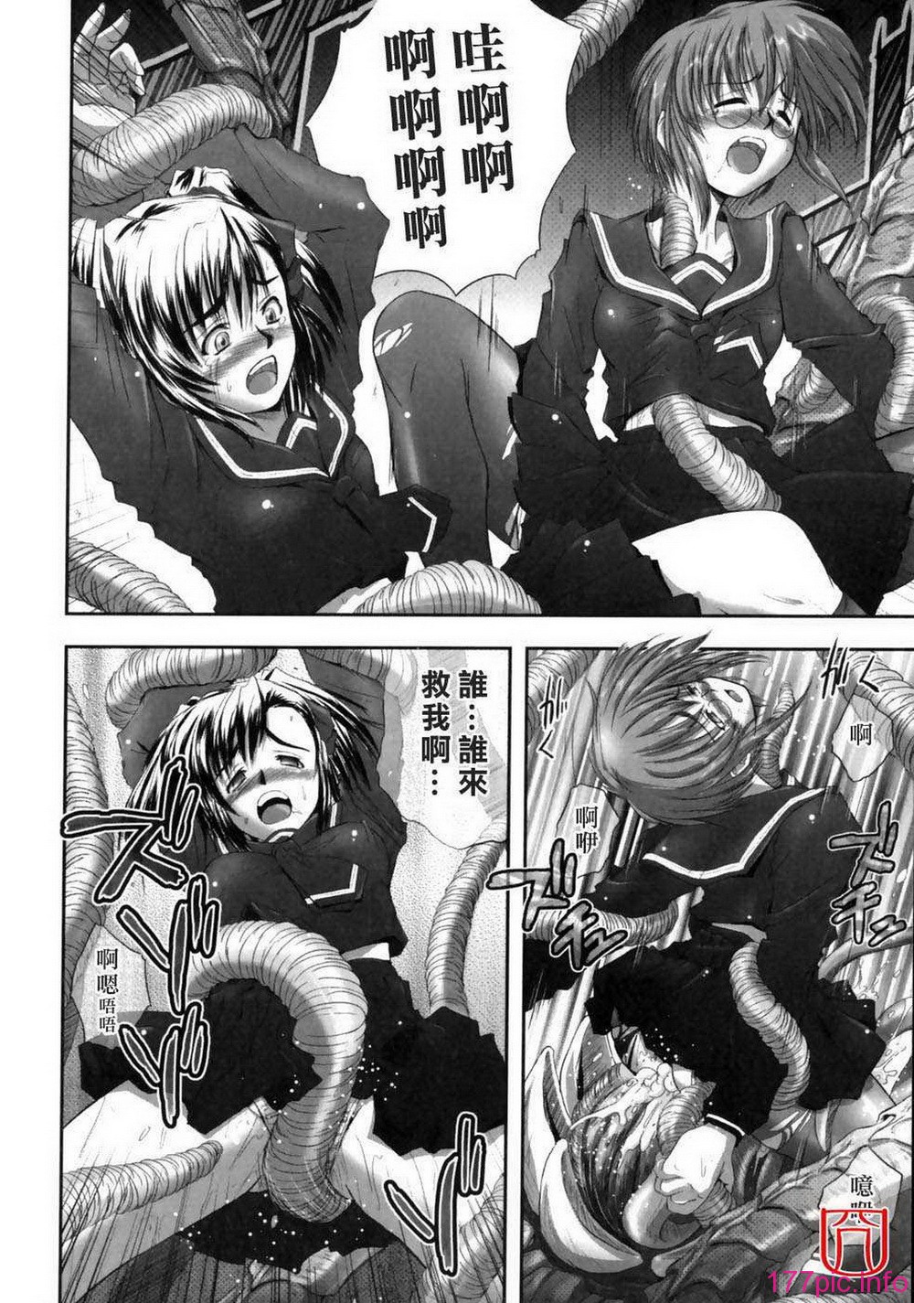 eroguro_057
