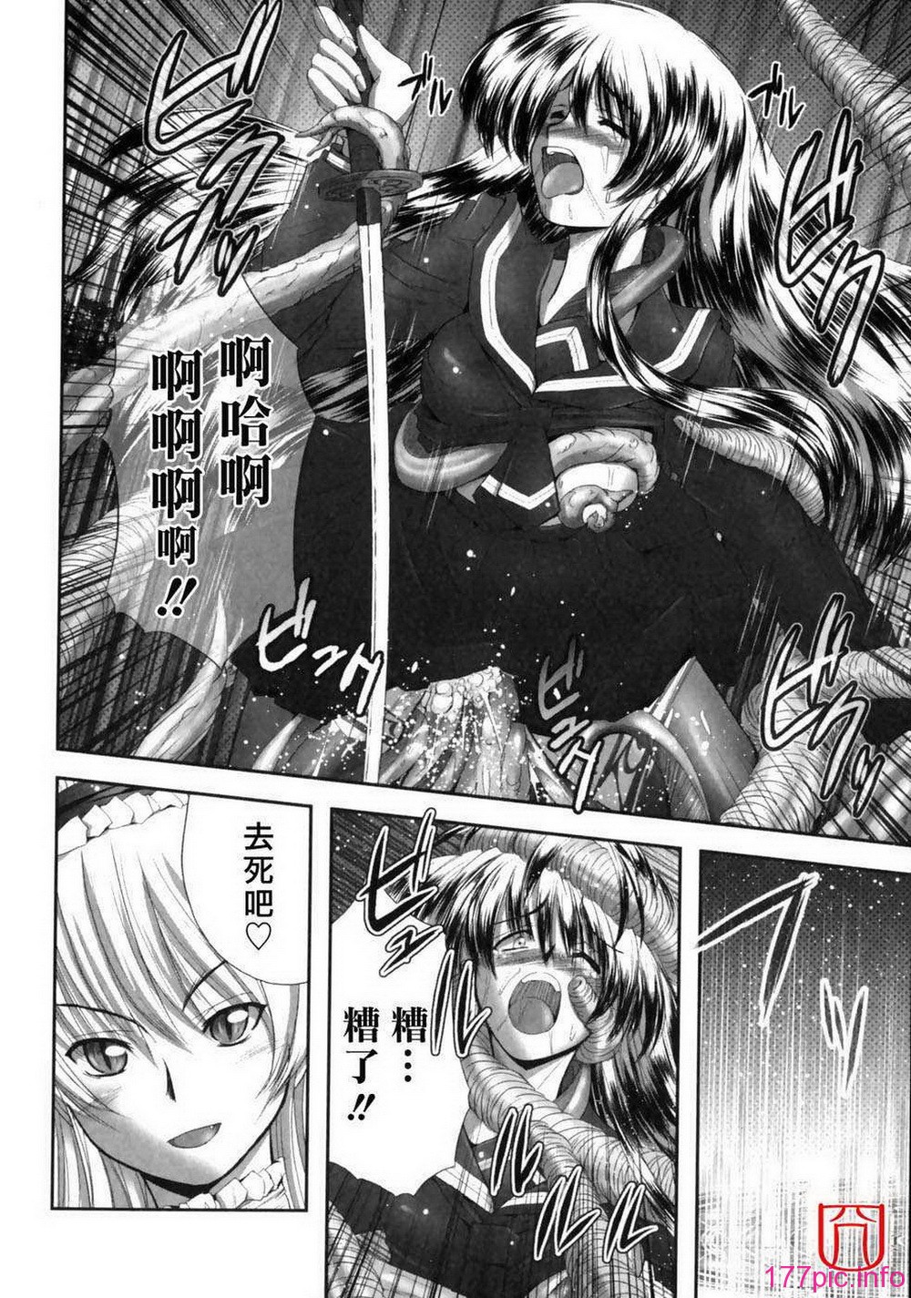 eroguro_097