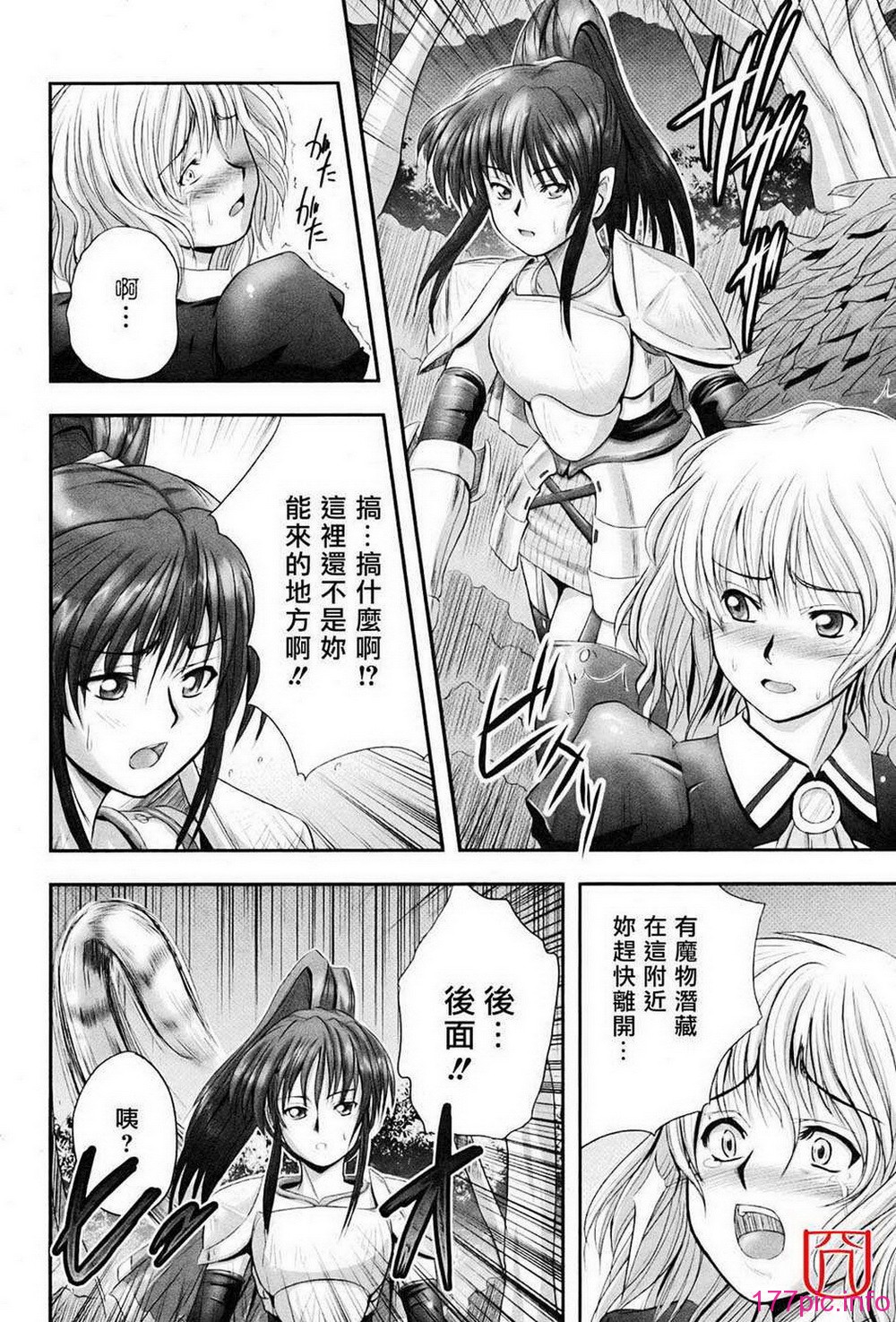 eroguro_119