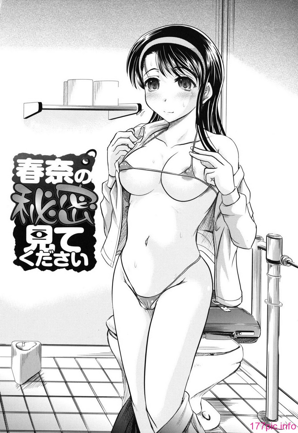 haruna_0007