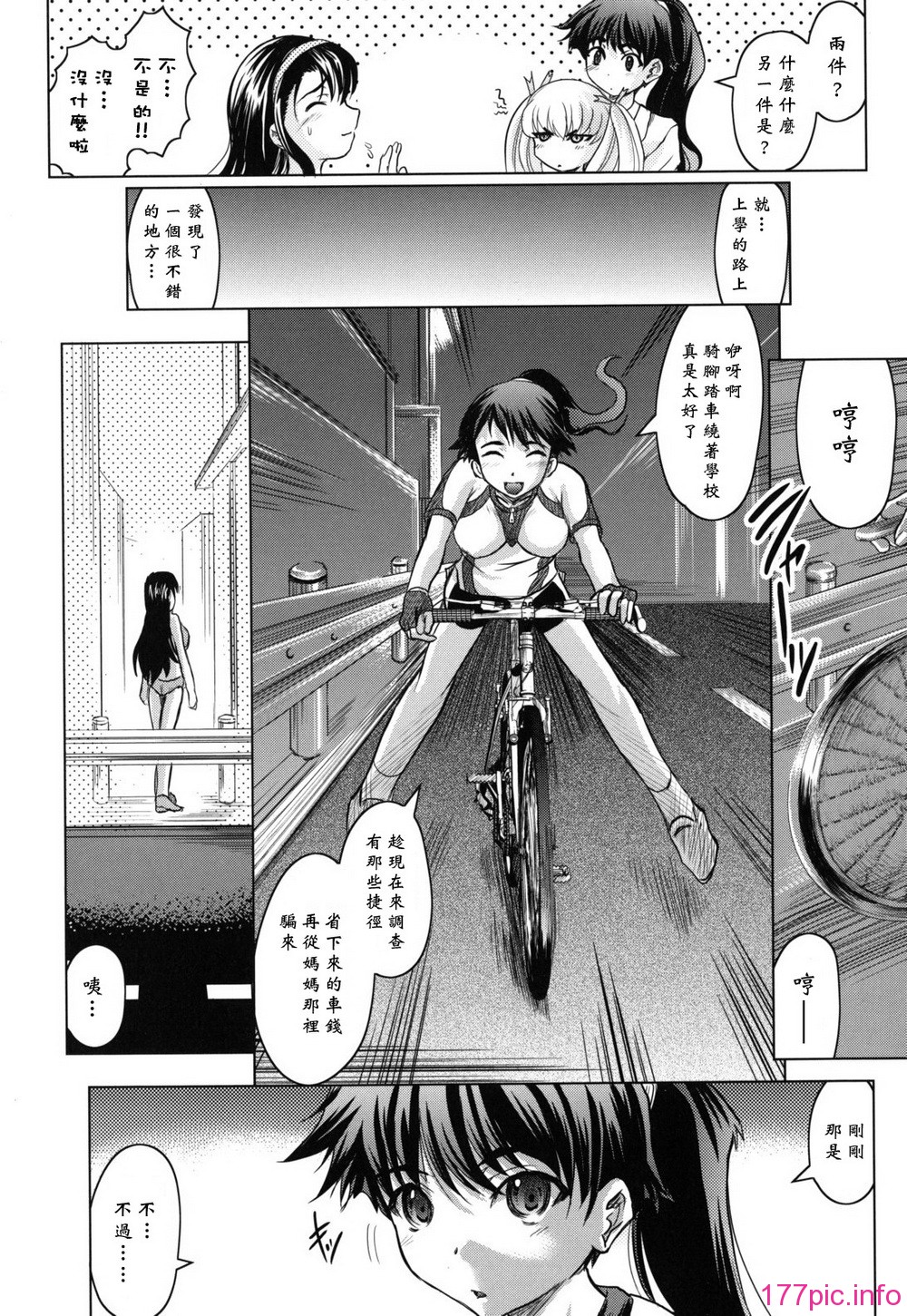 haruna_0010