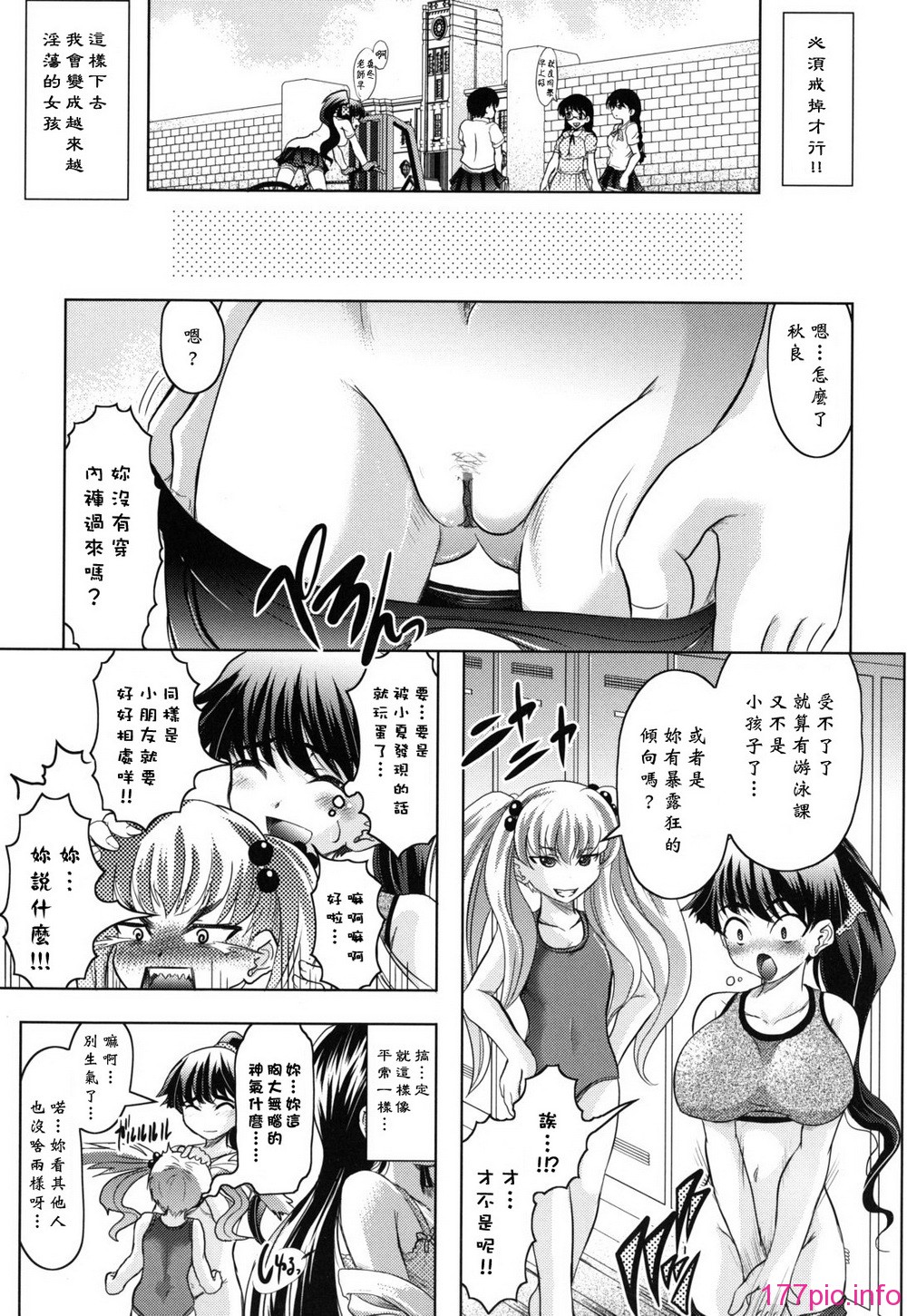 haruna_0033