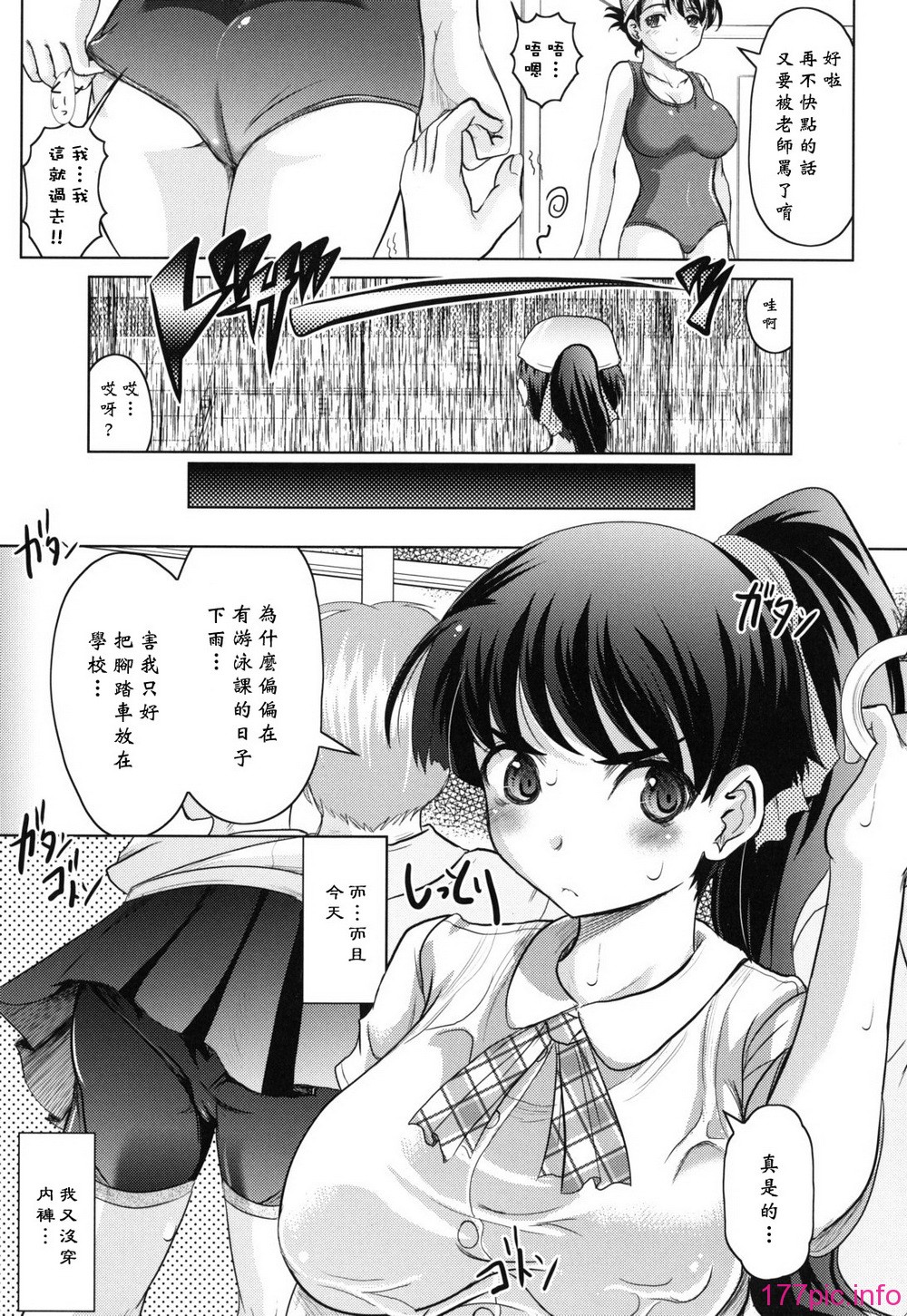 haruna_0035