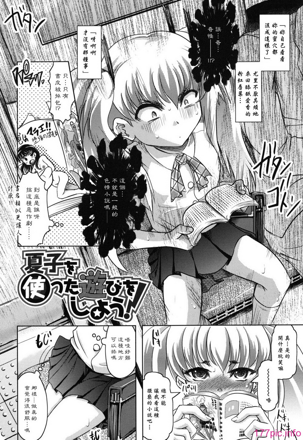 haruna_0056