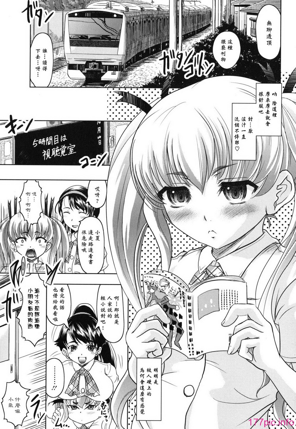 haruna_0057