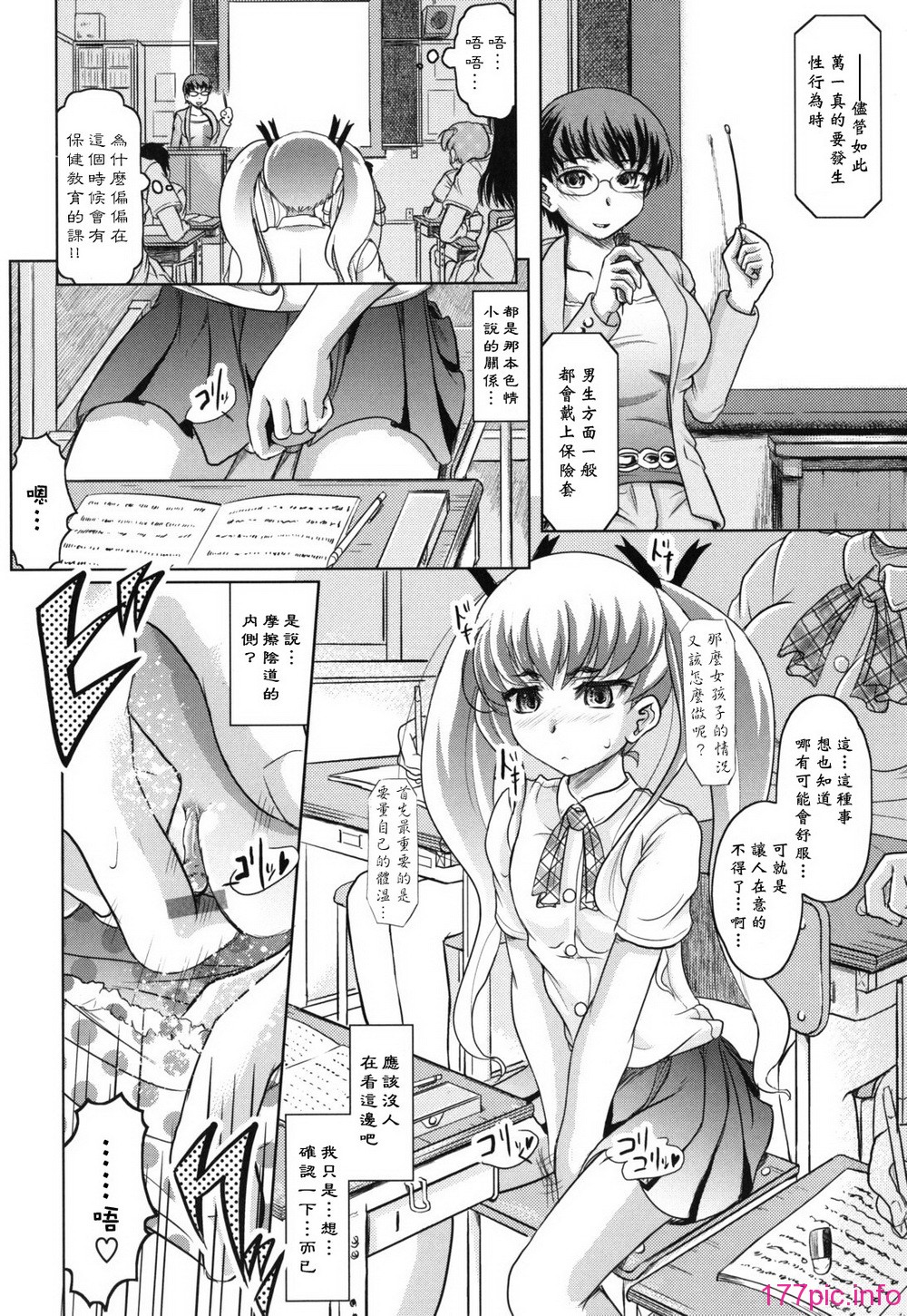 haruna_0058