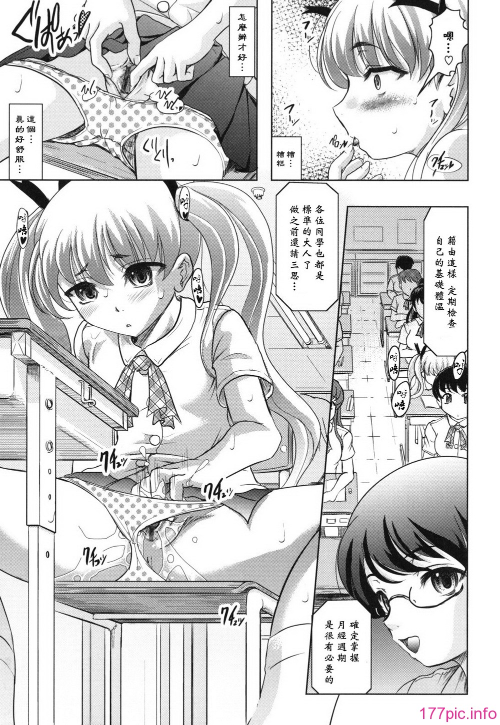 haruna_0059