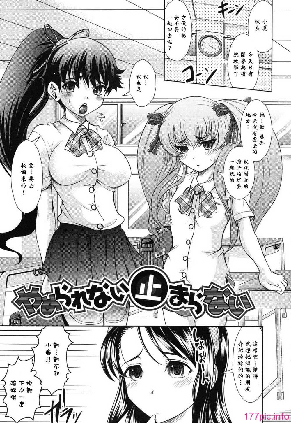 haruna_0079
