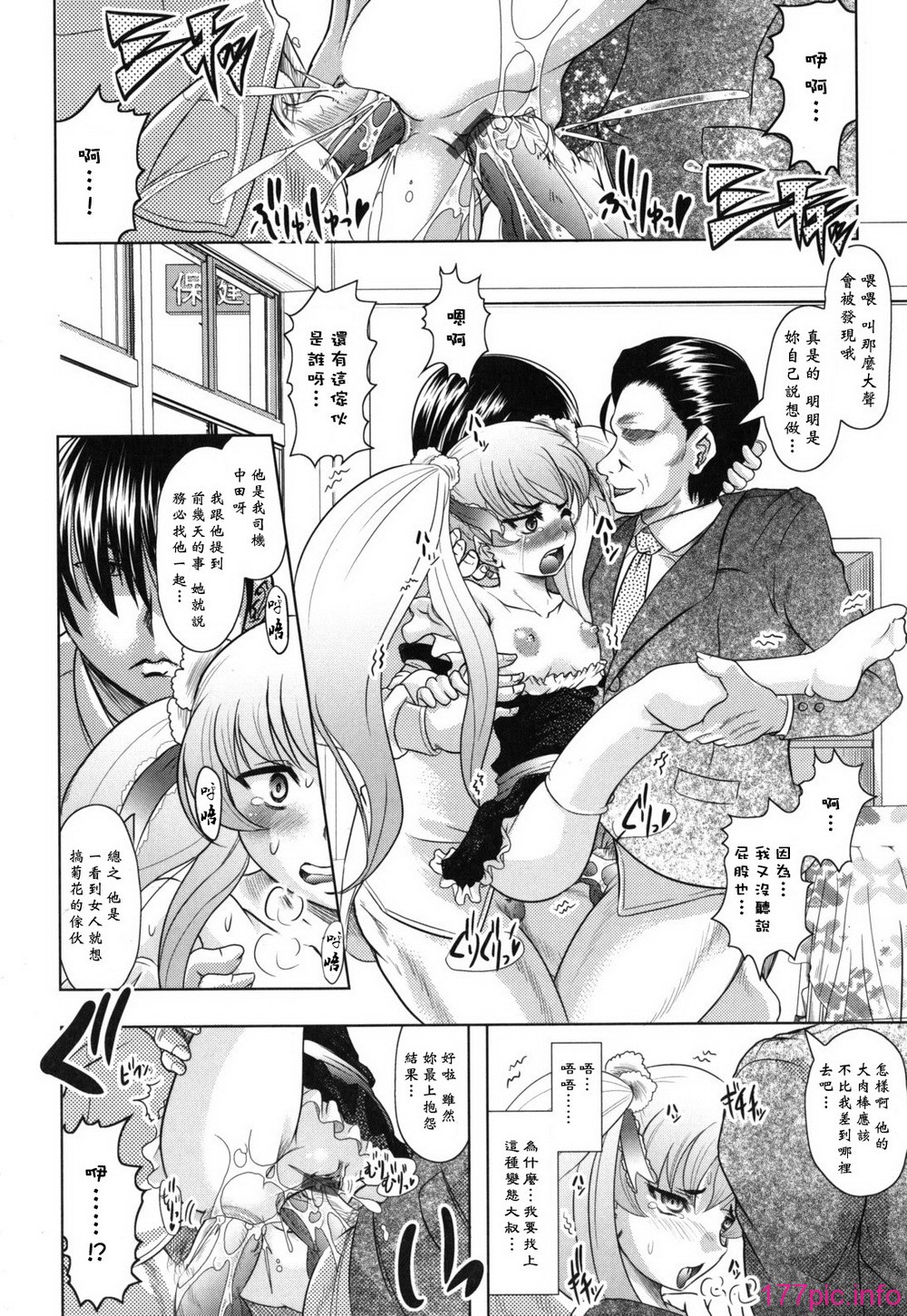 haruna_0154