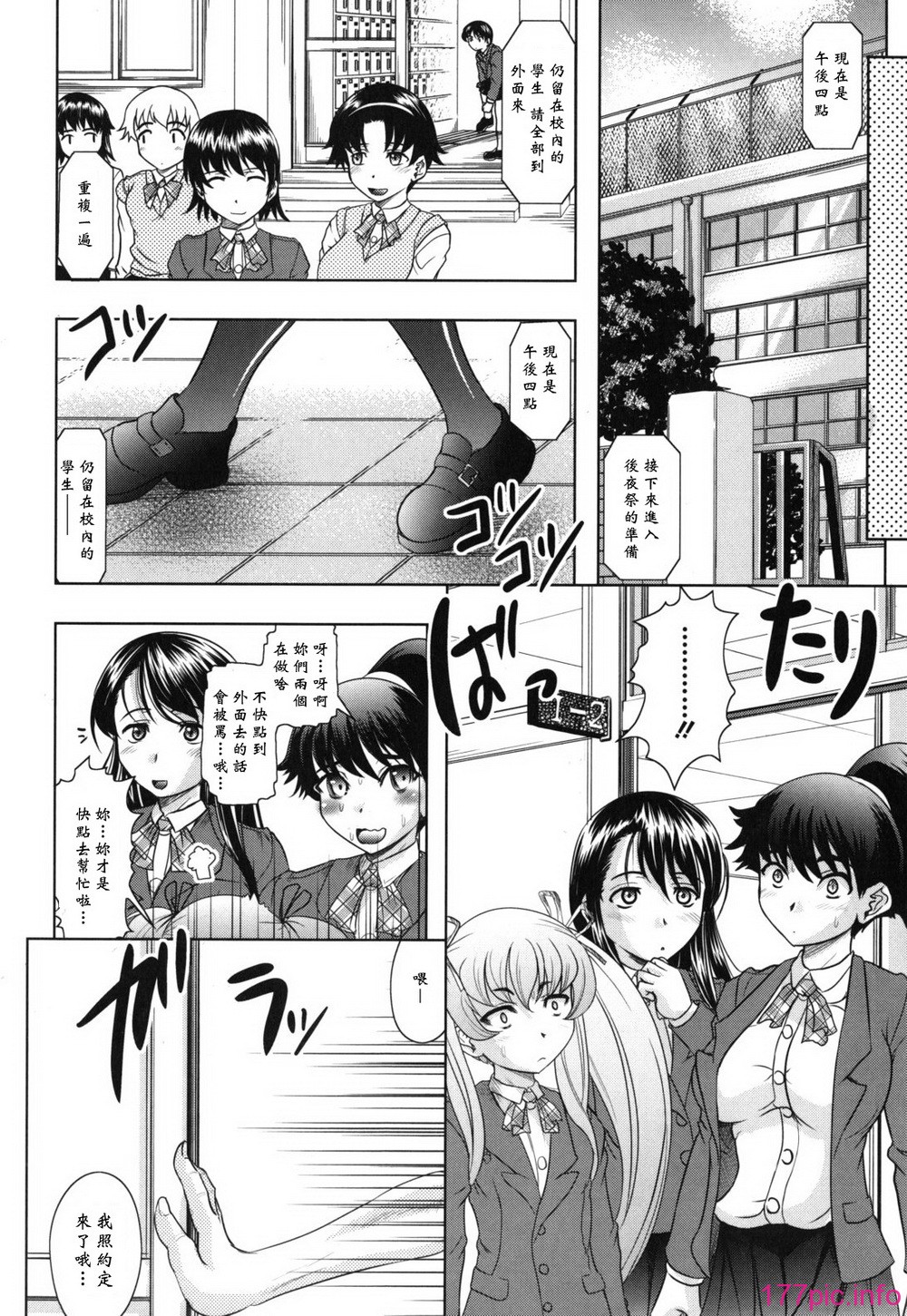 haruna_0158