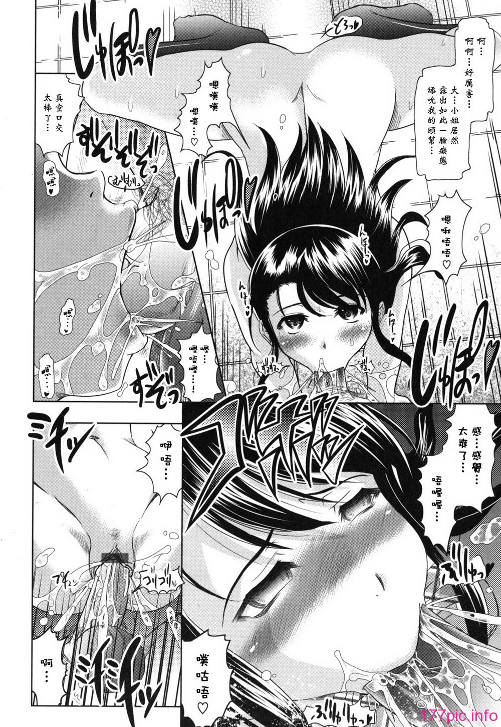 haruna_0162