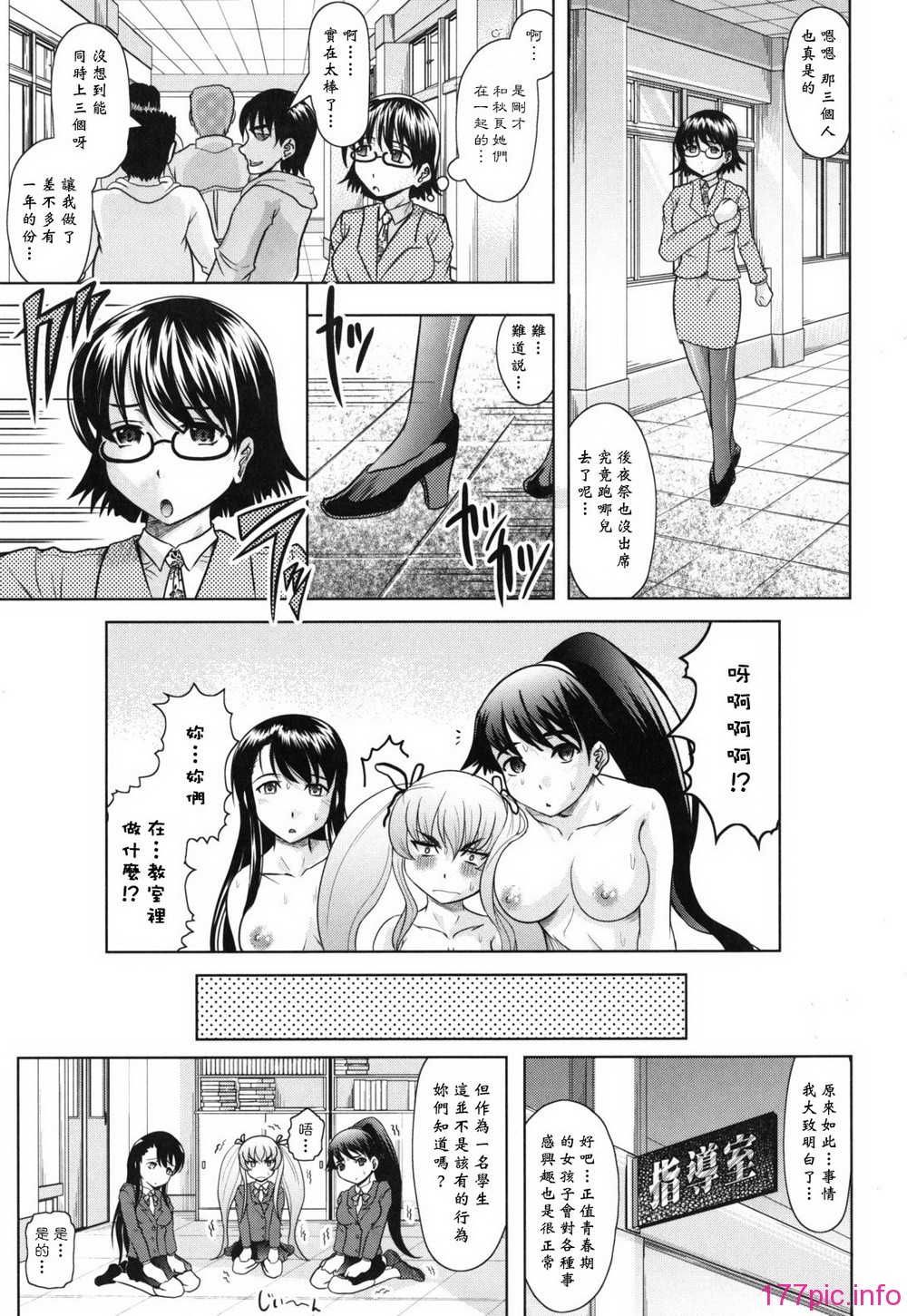 haruna_0171