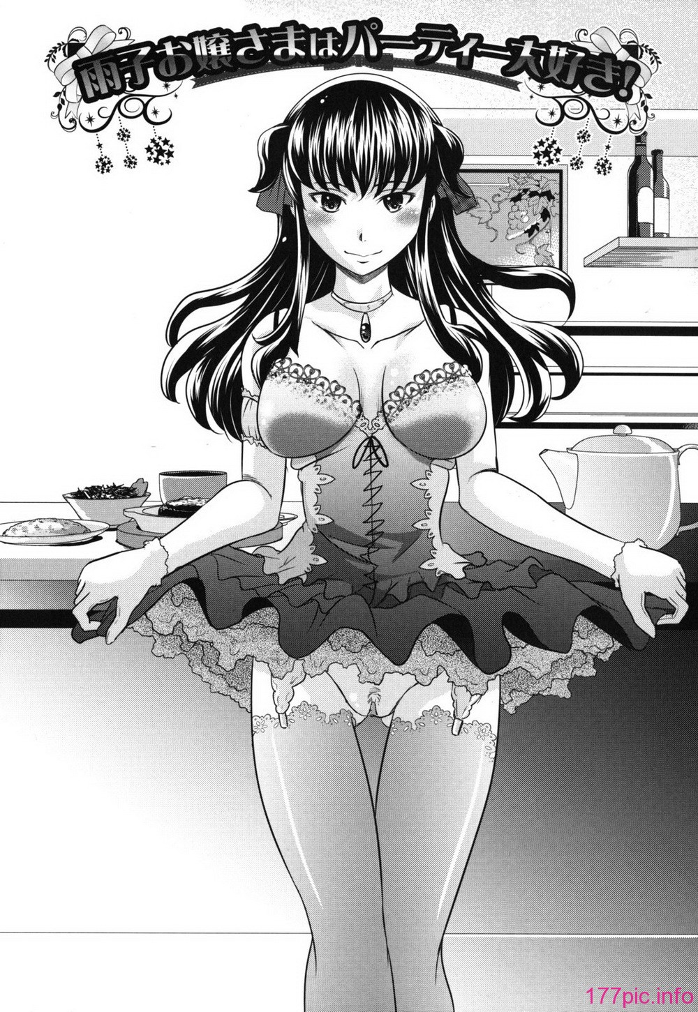 haruna_0173