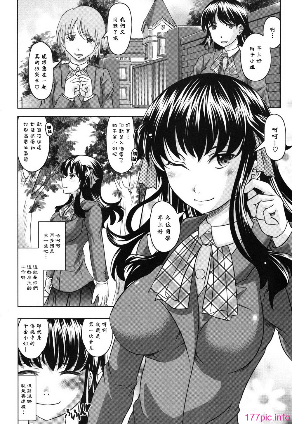 haruna_0174