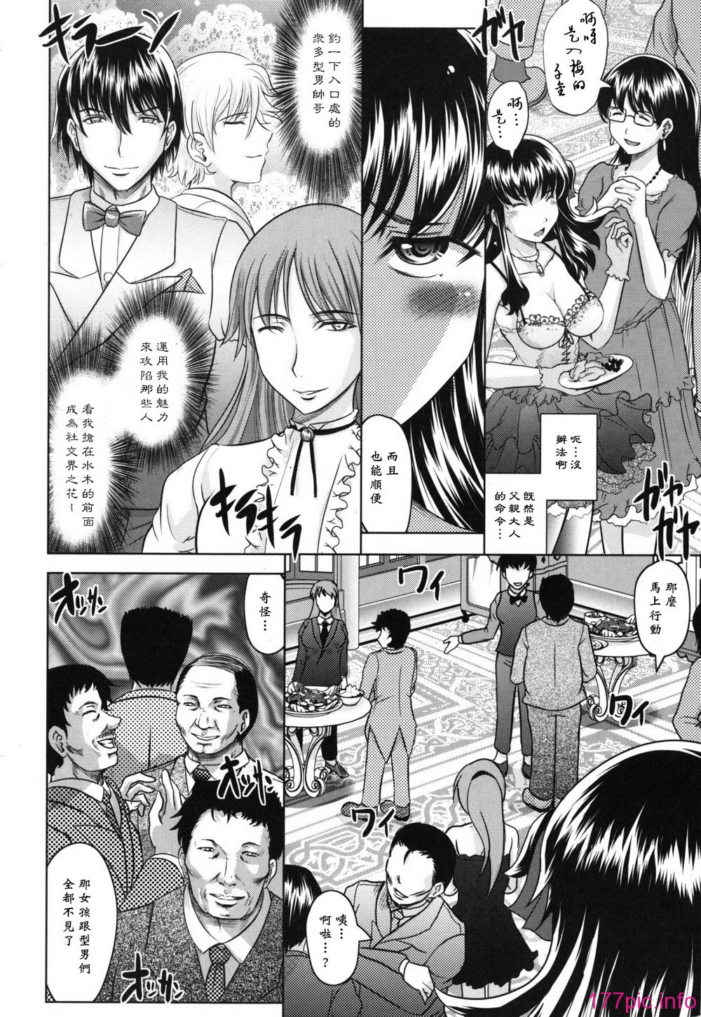 haruna_0178