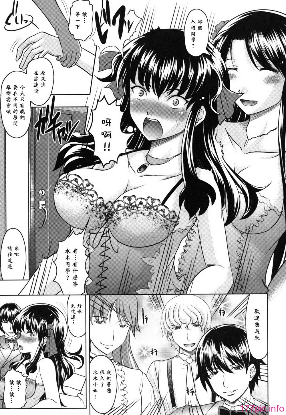 haruna_0179