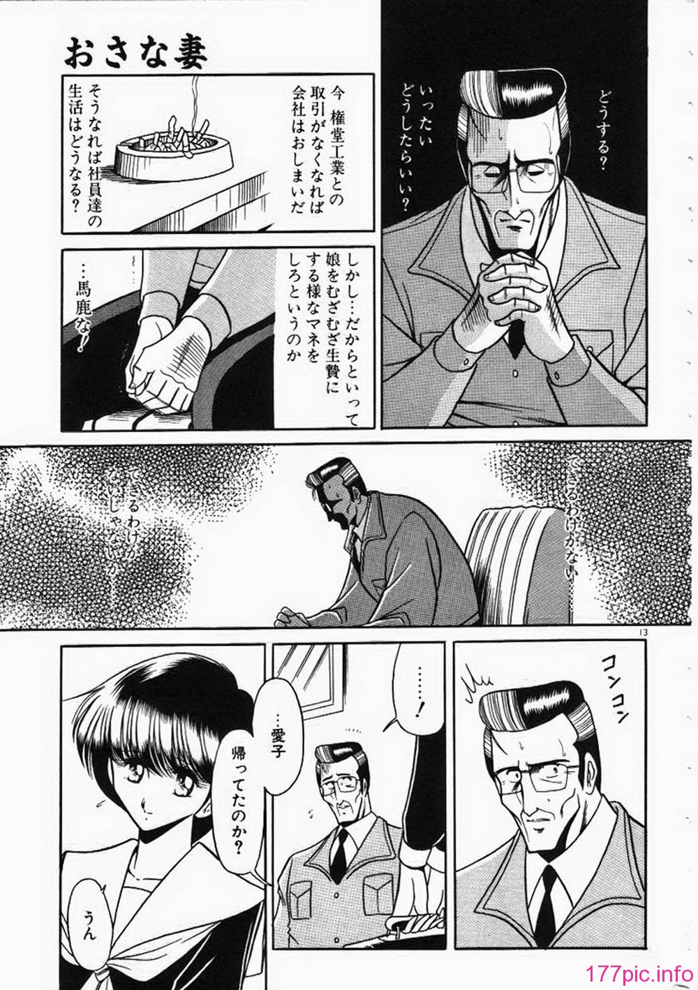 ric009