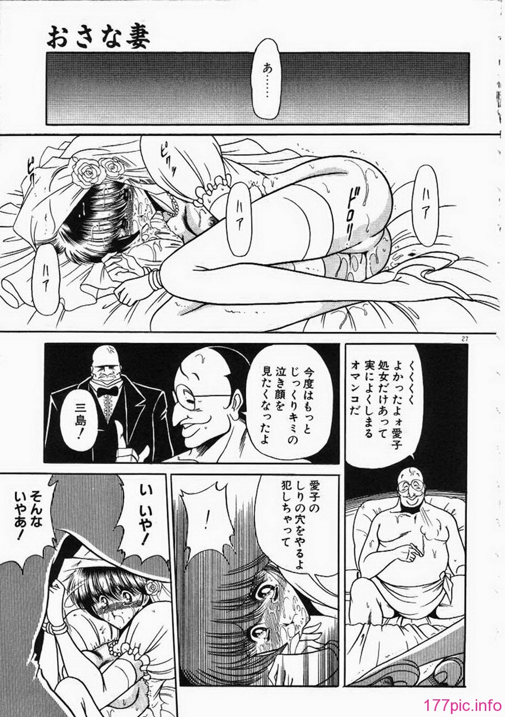 ric022