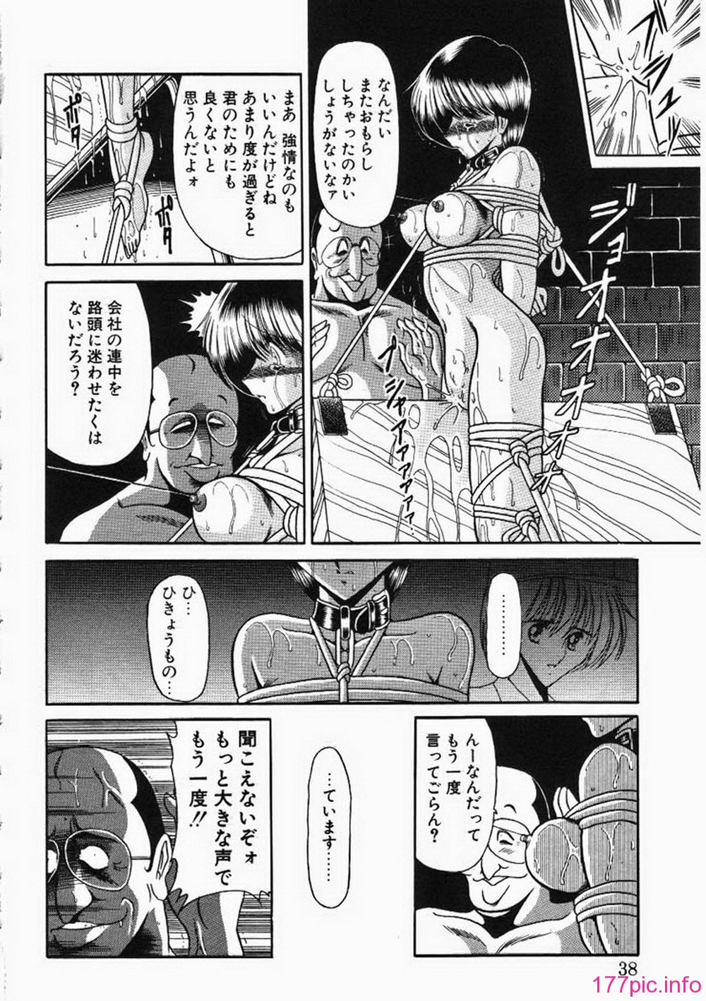 ric035
