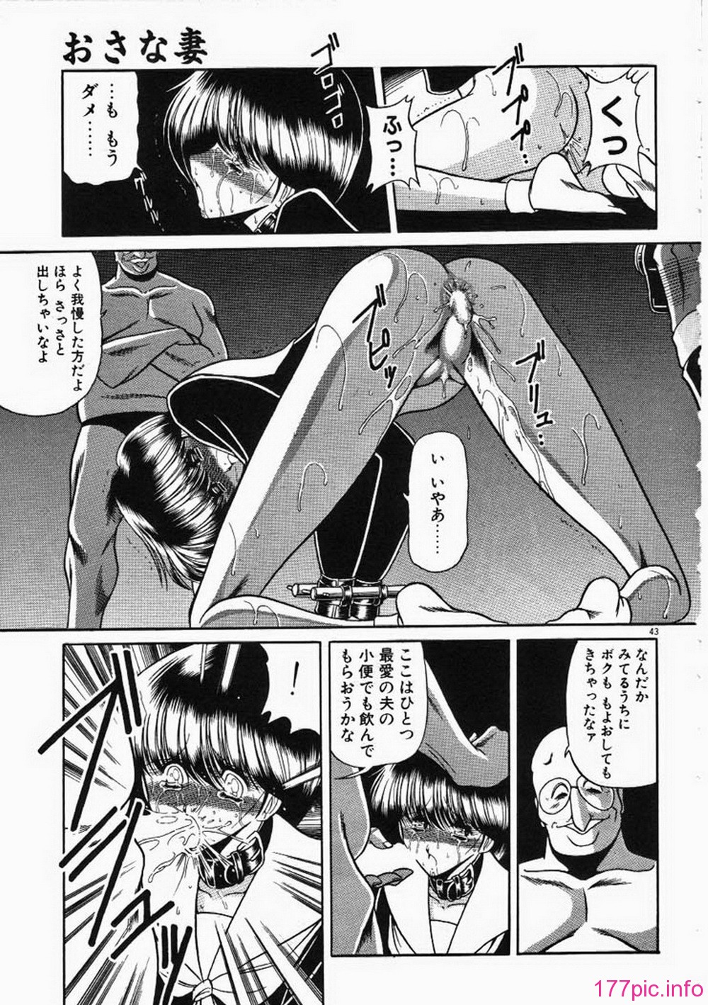 ric040