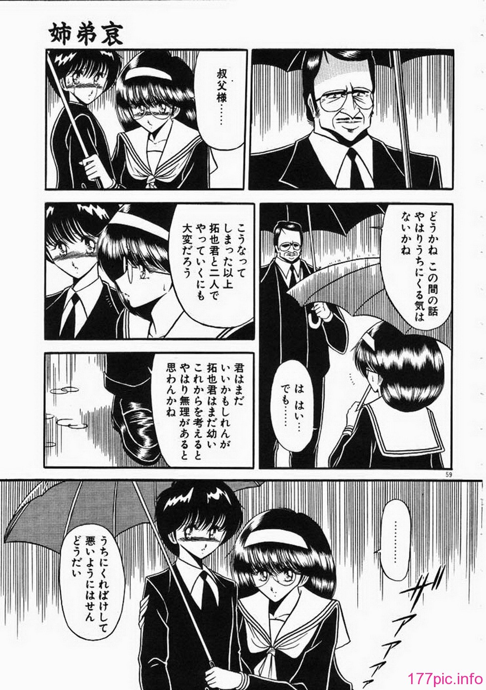 ric056