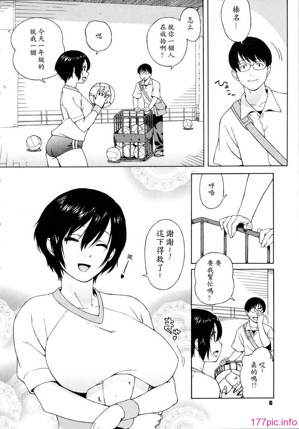 shisyunki_006