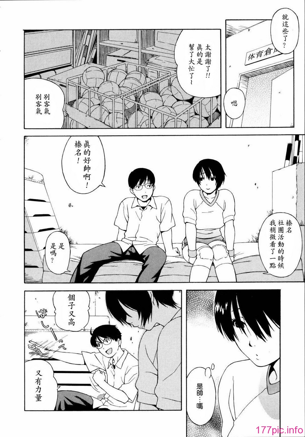 shisyunki_008