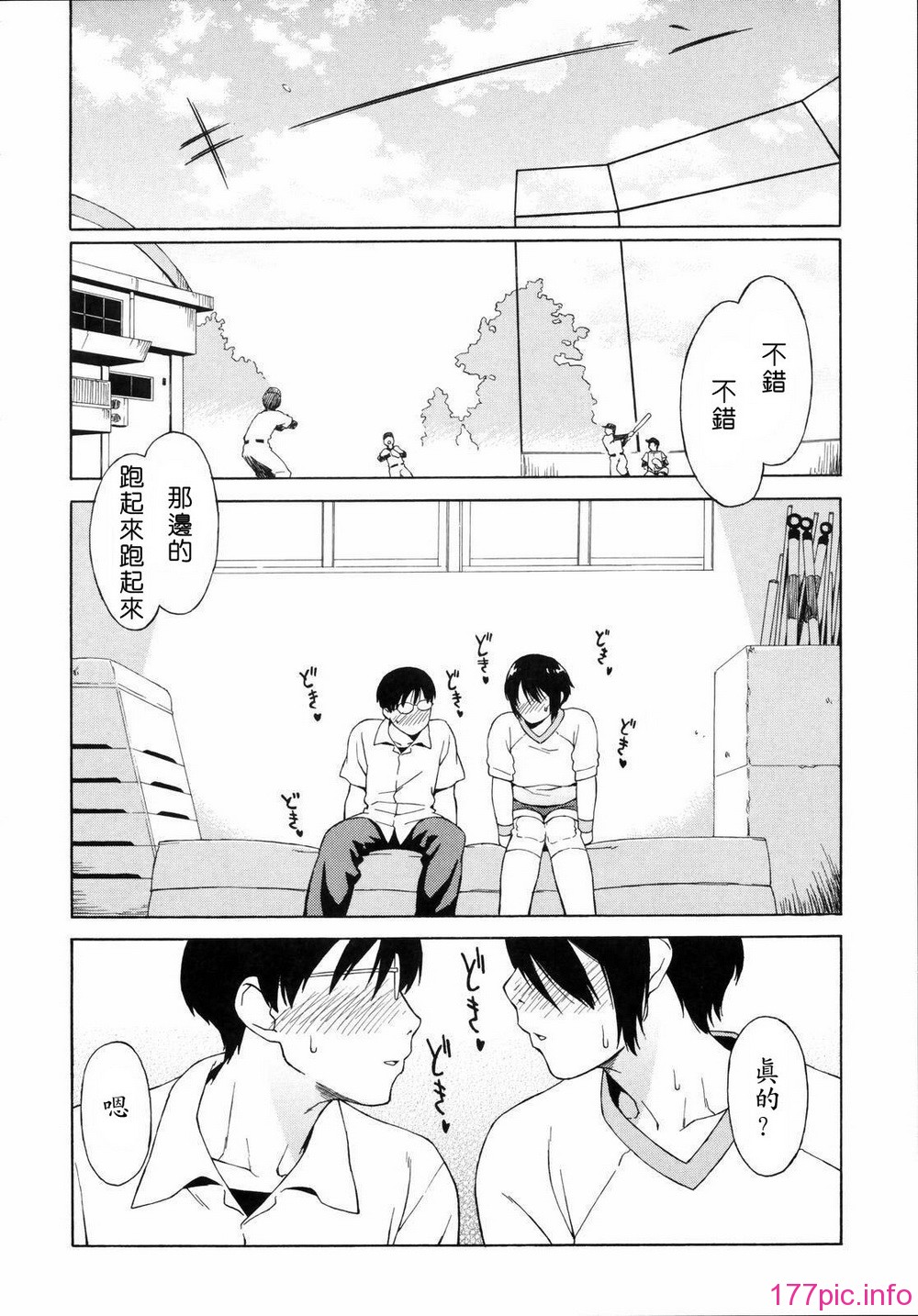 shisyunki_010