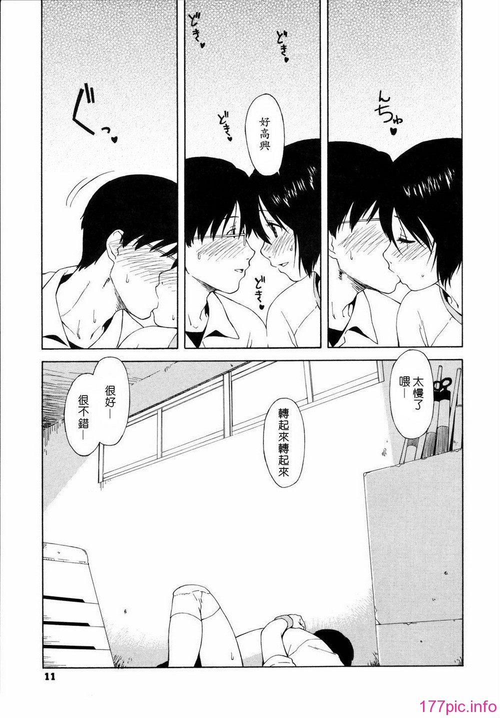 shisyunki_011
