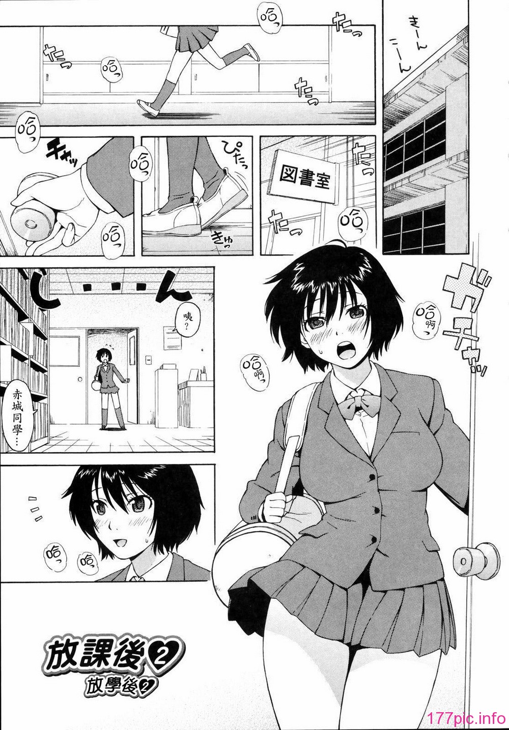 shisyunki_025