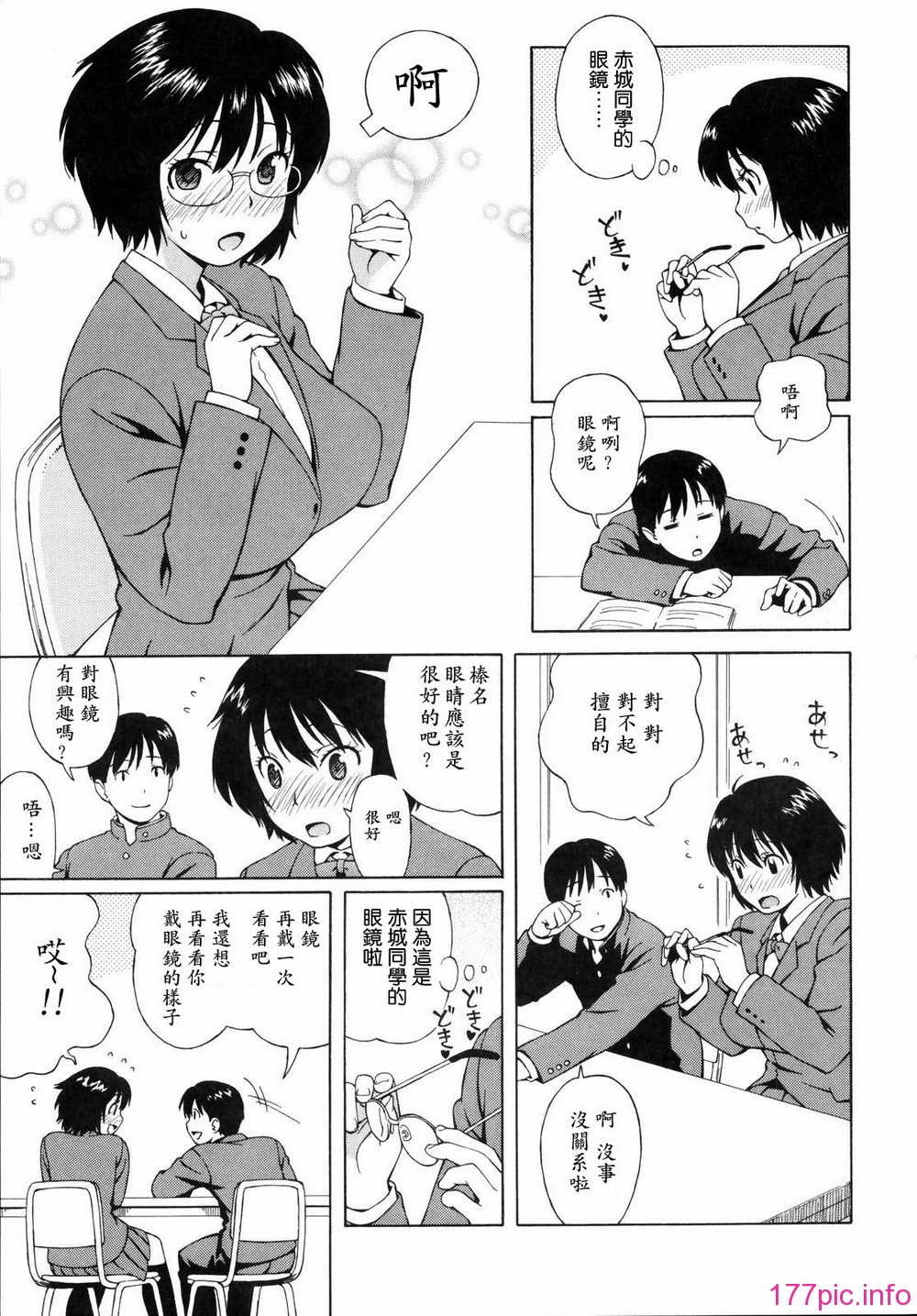 shisyunki_027
