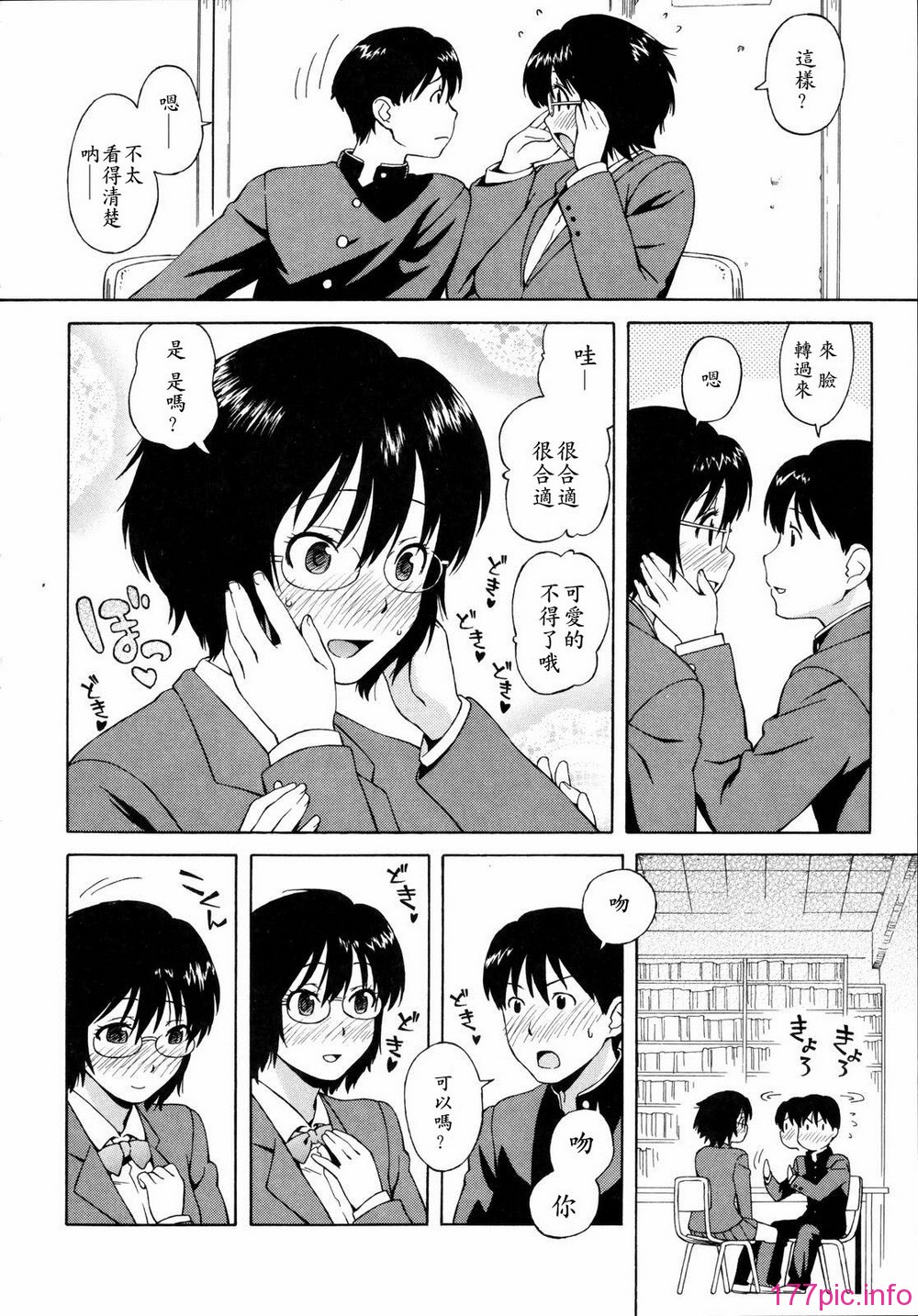 shisyunki_028