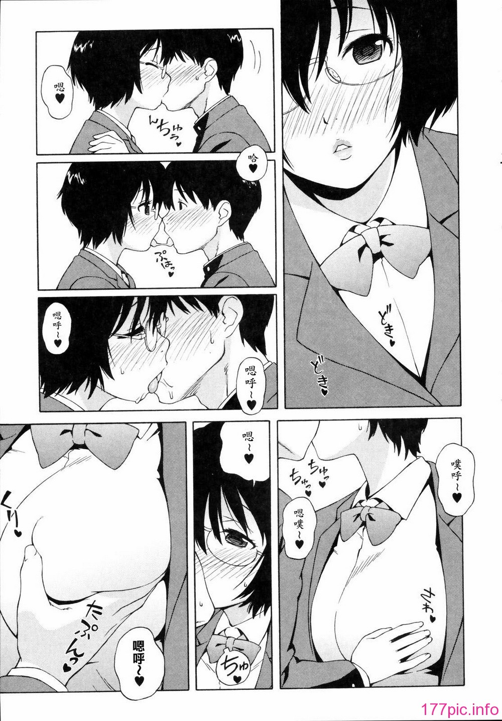 shisyunki_029