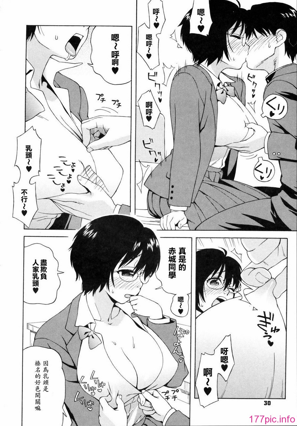 shisyunki_030