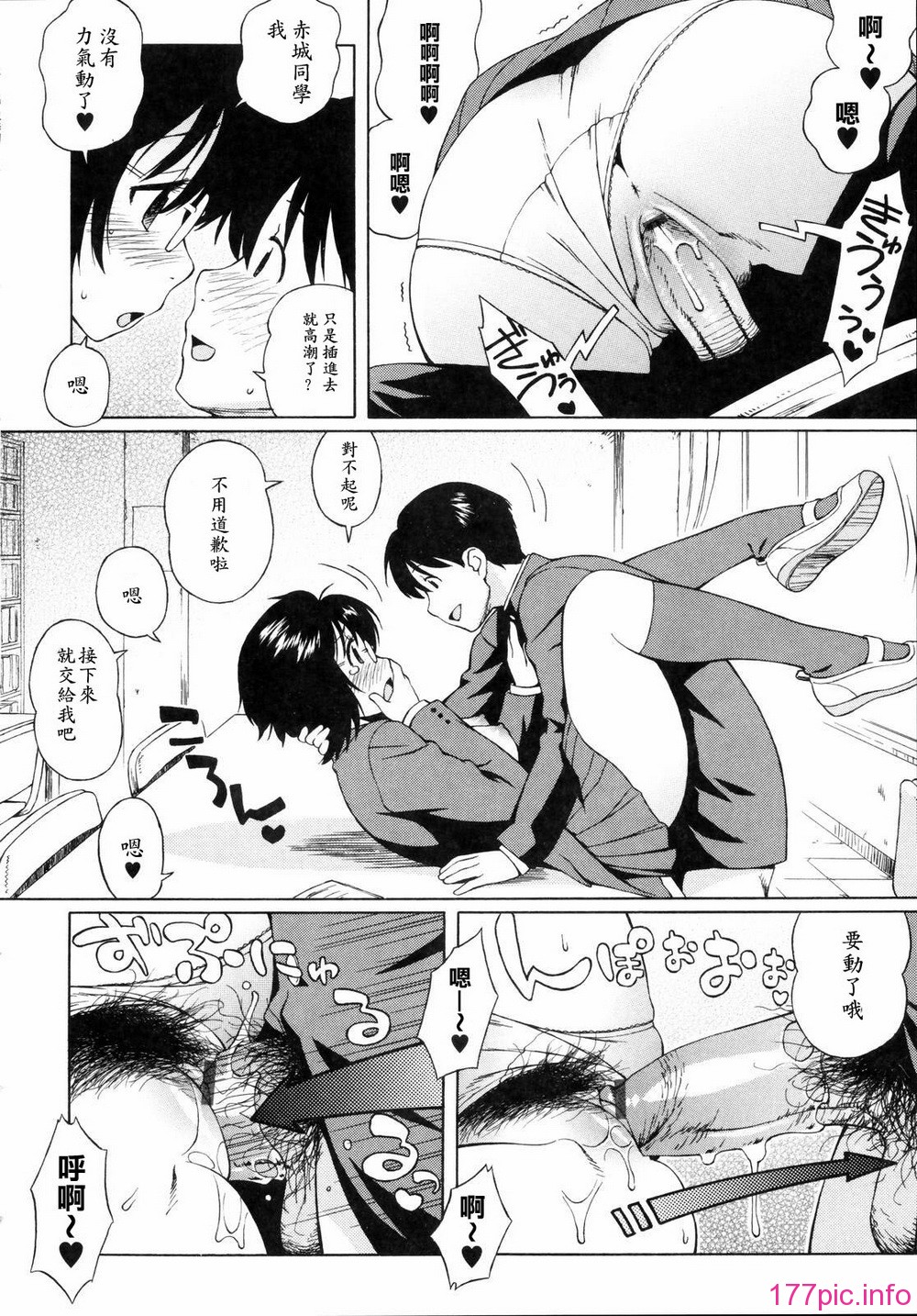 shisyunki_036