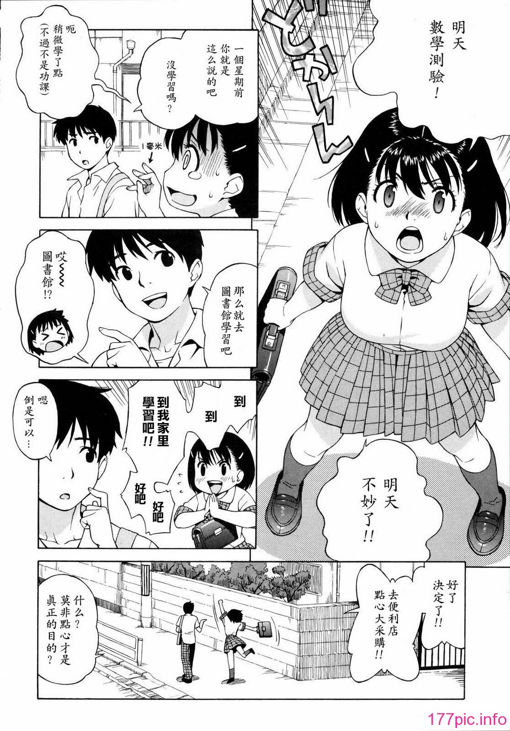 shisyunki_046