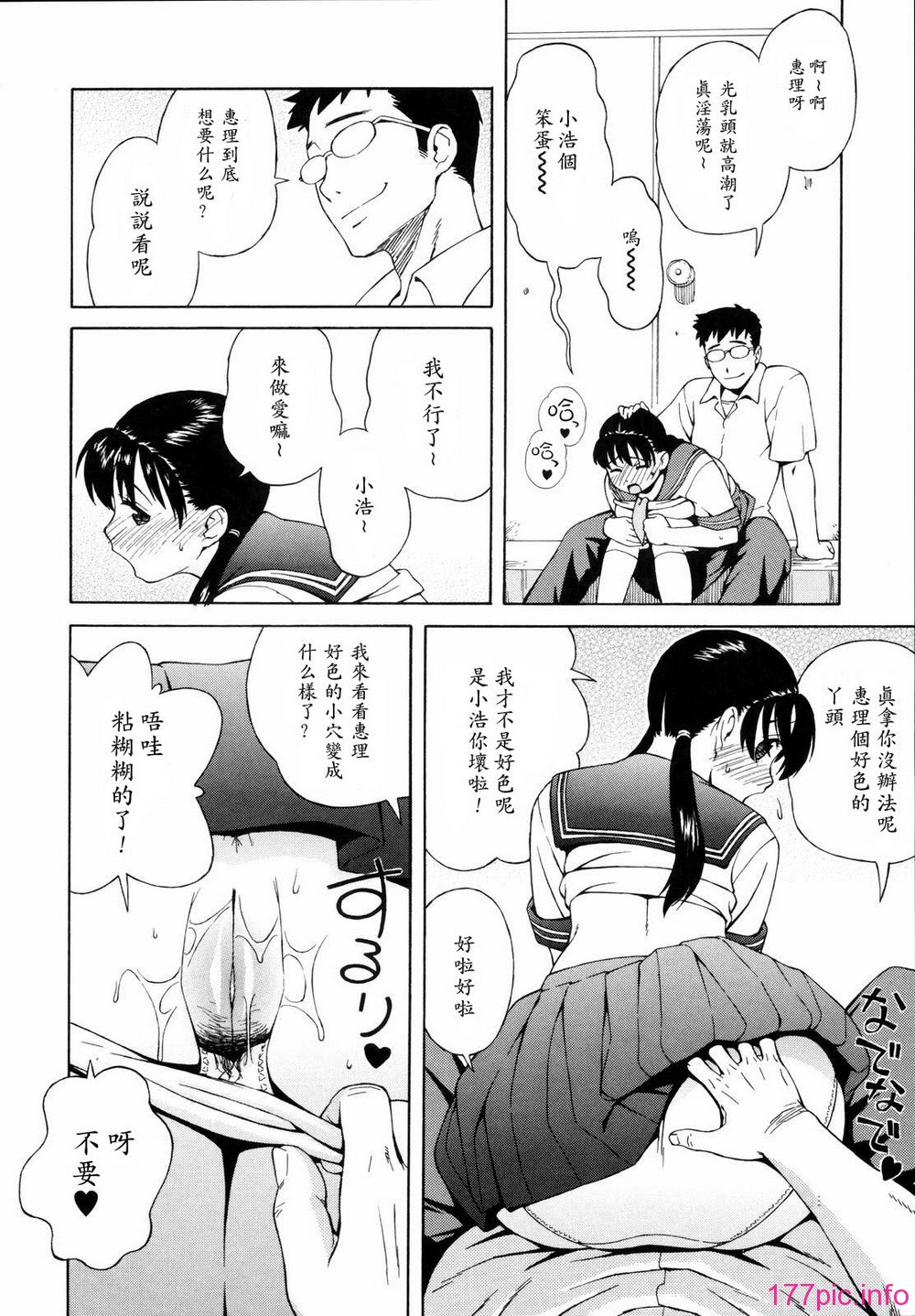 shisyunki_078