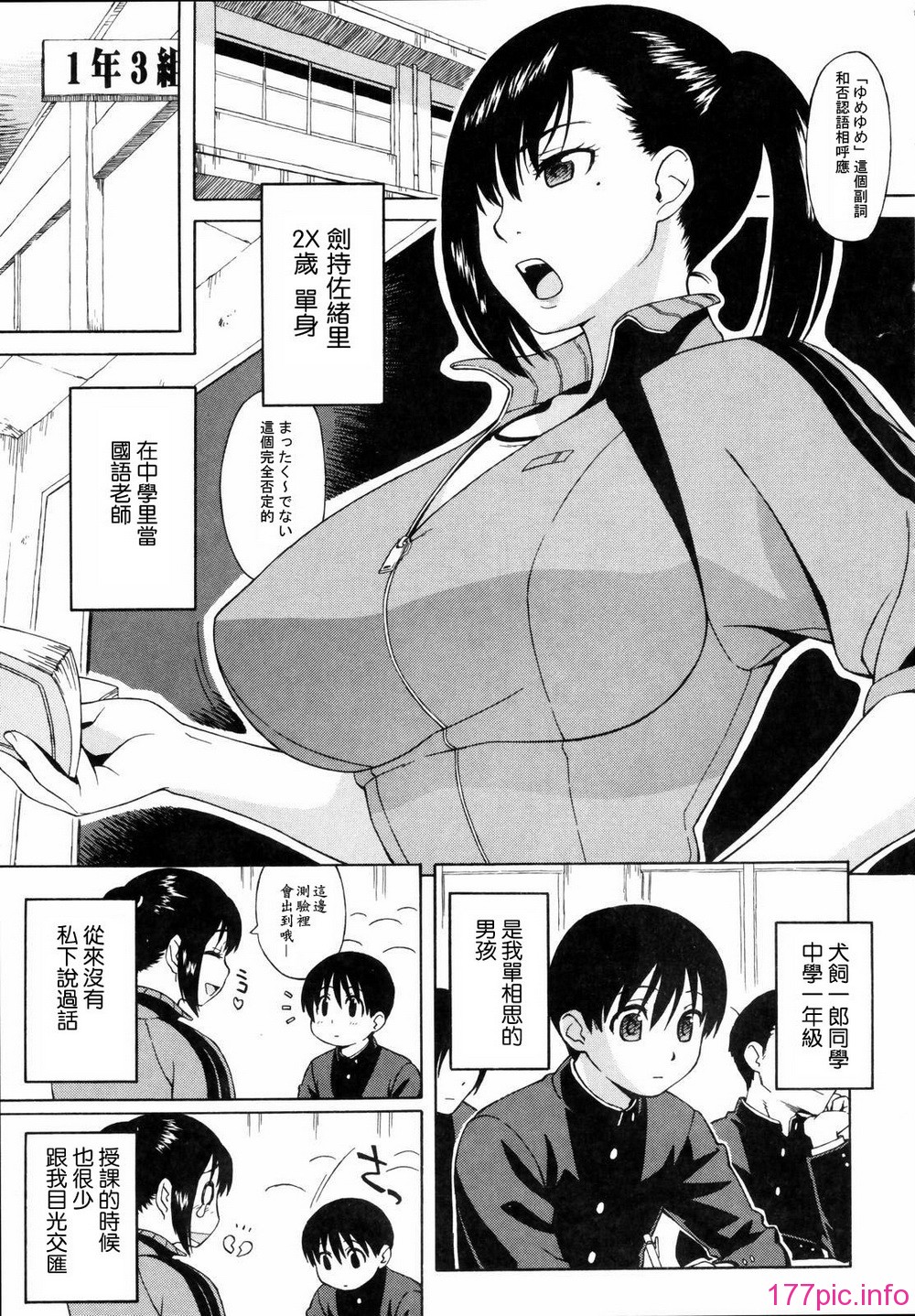 shisyunki_107