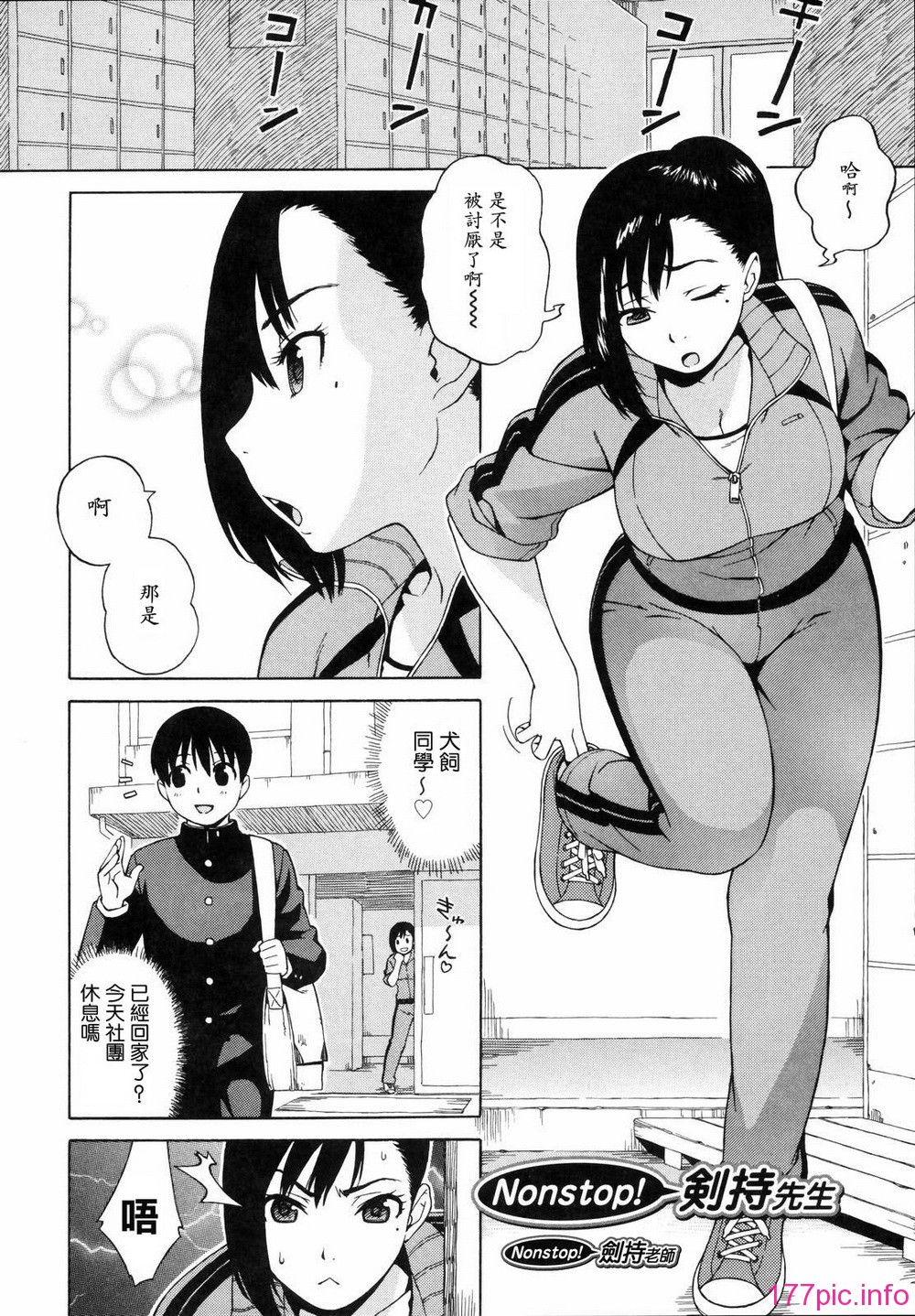 shisyunki_108