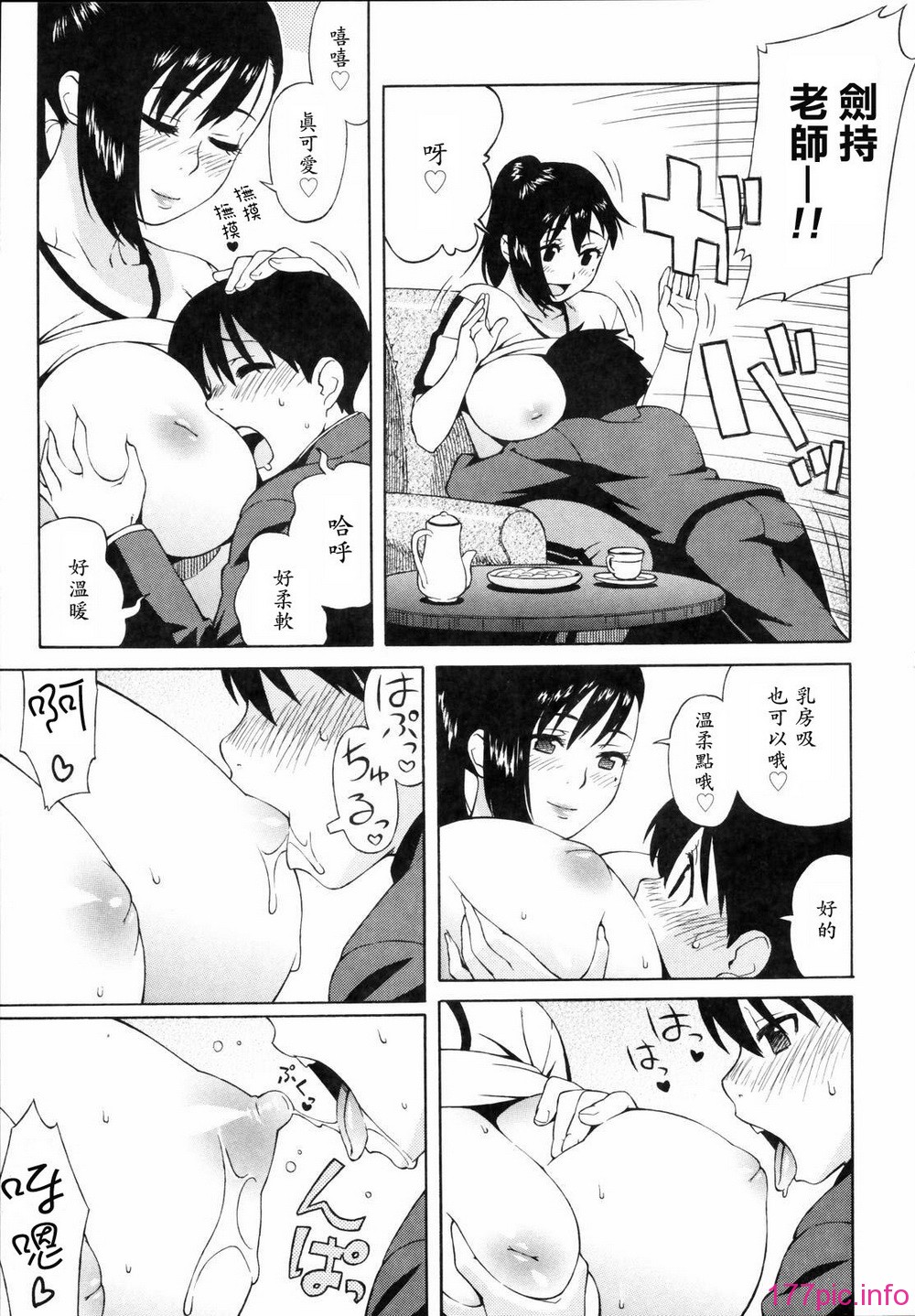 shisyunki_115