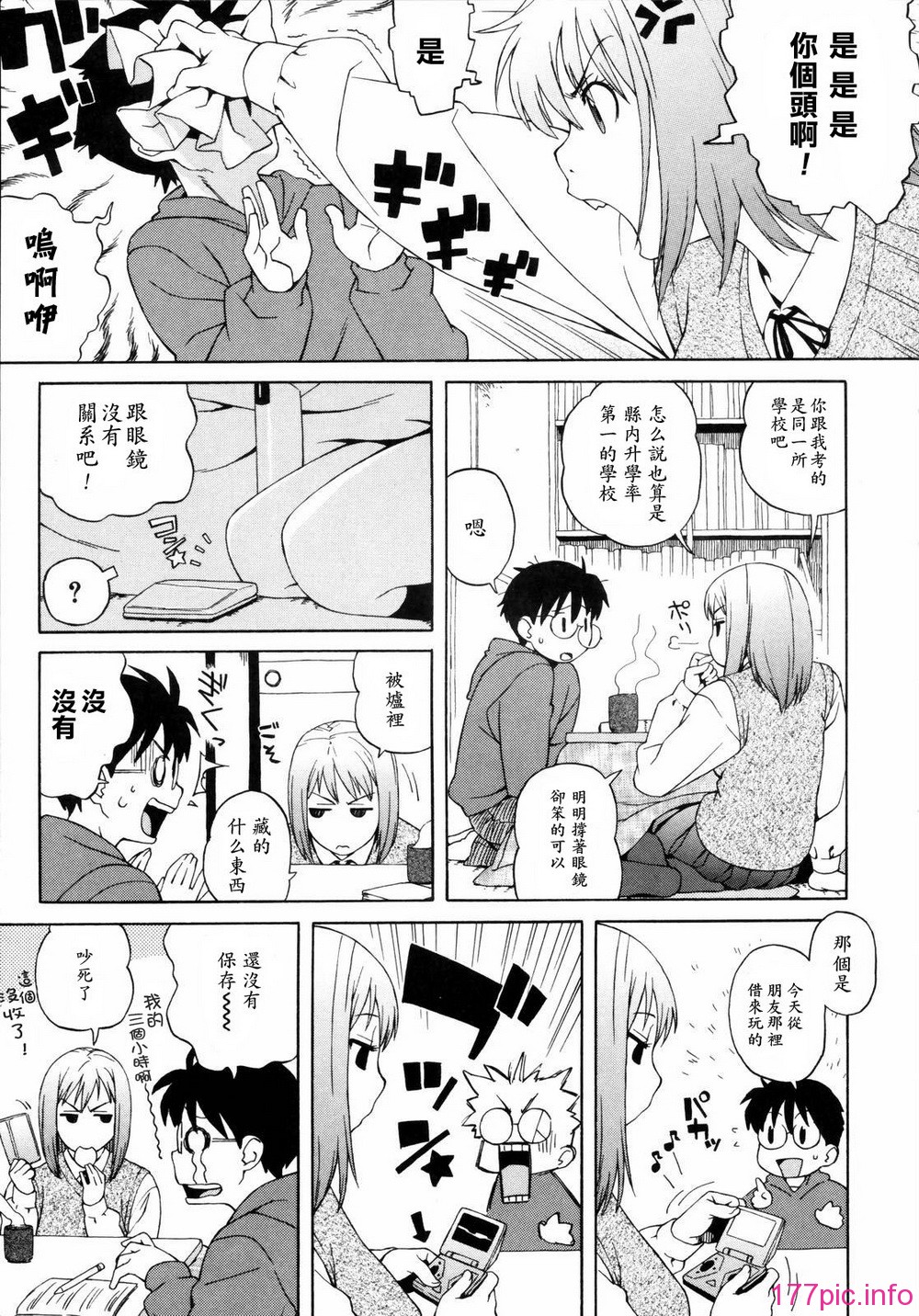 shisyunki_151