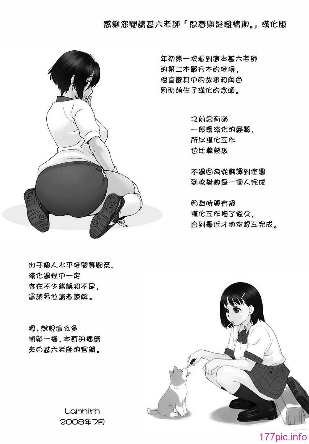 shisyunki_189_2