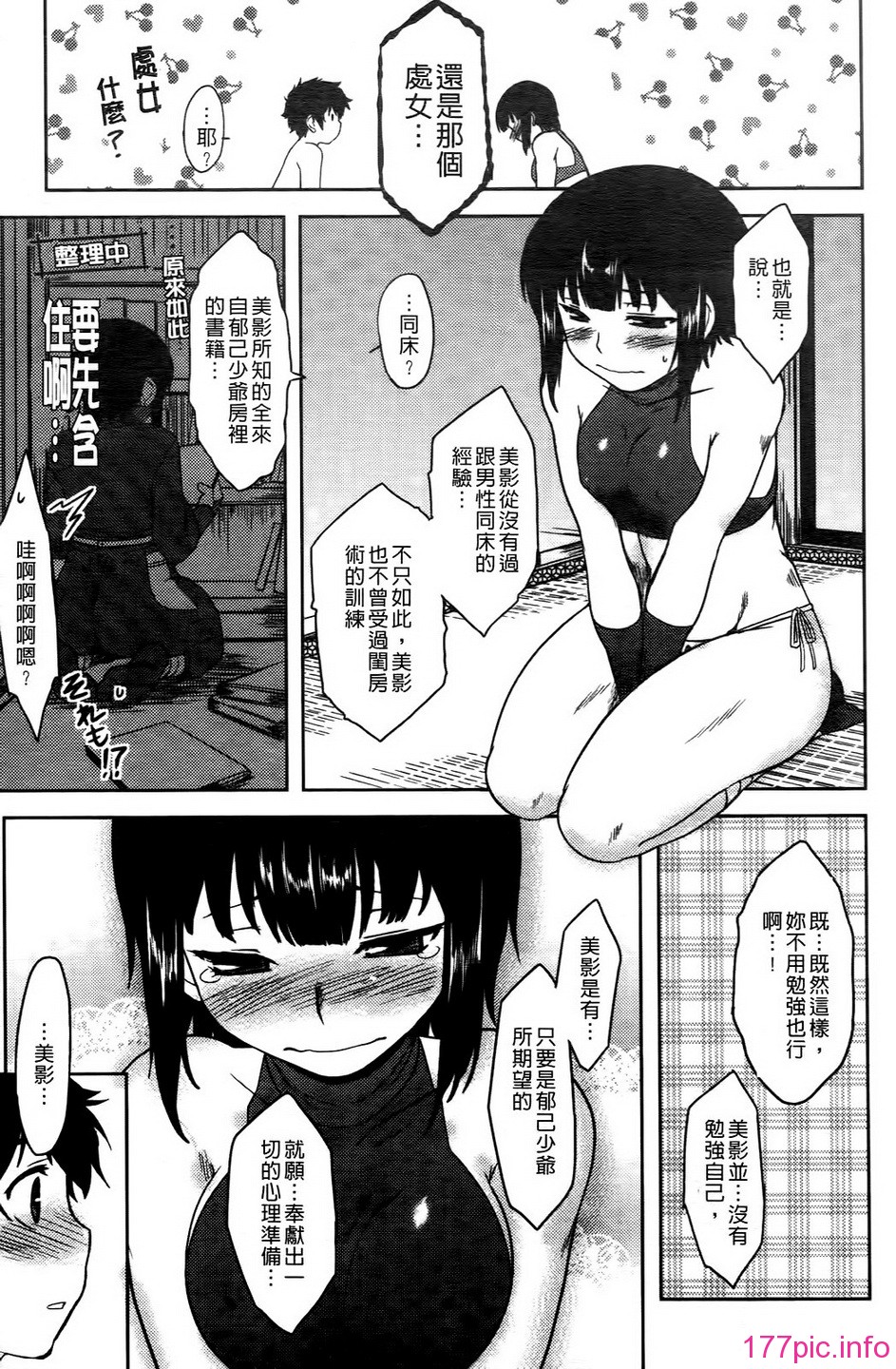 0011