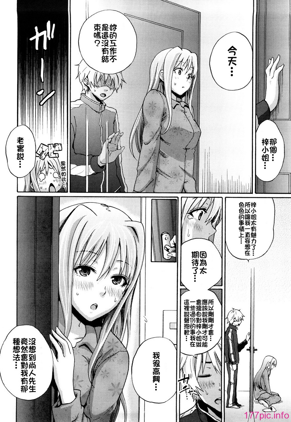 0012
