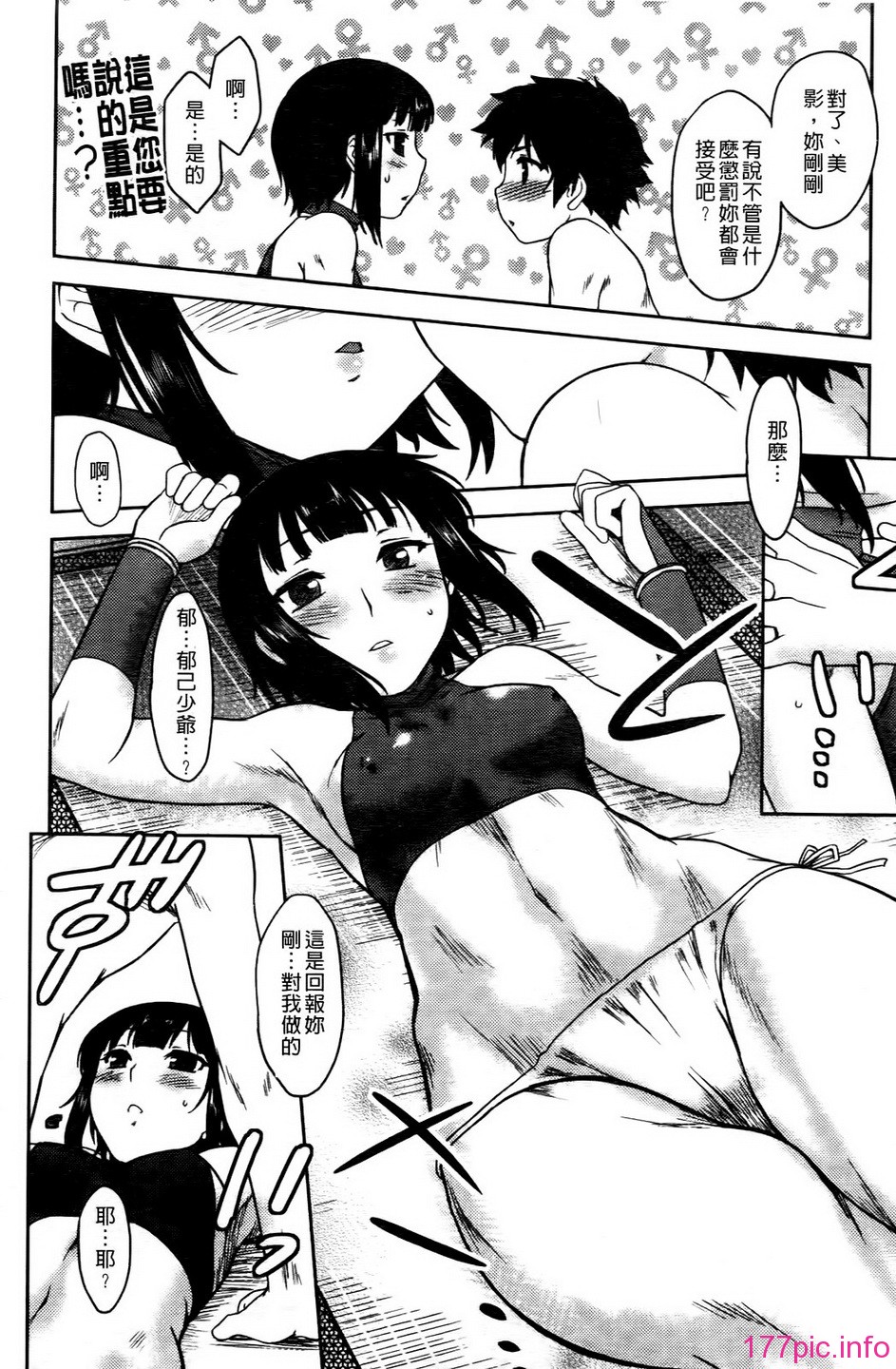 0012